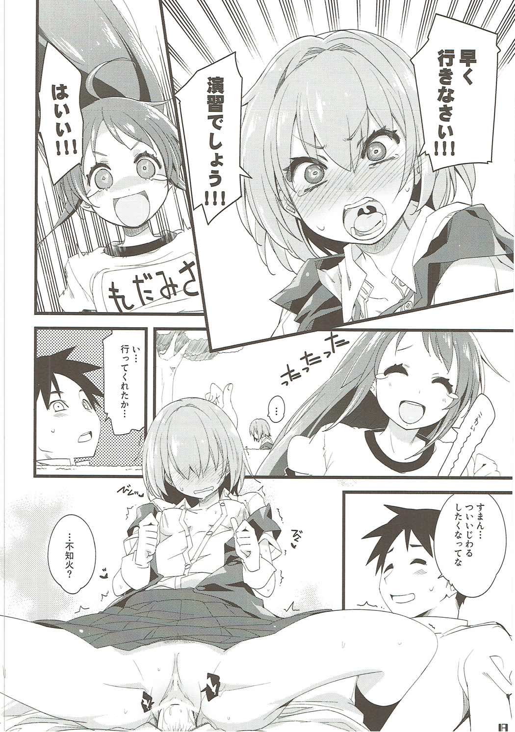 [カリーバーグディッシュ (未影)] 不知火は提督を... (艦隊これくしょん -艦これ-) [2017年5月13日]