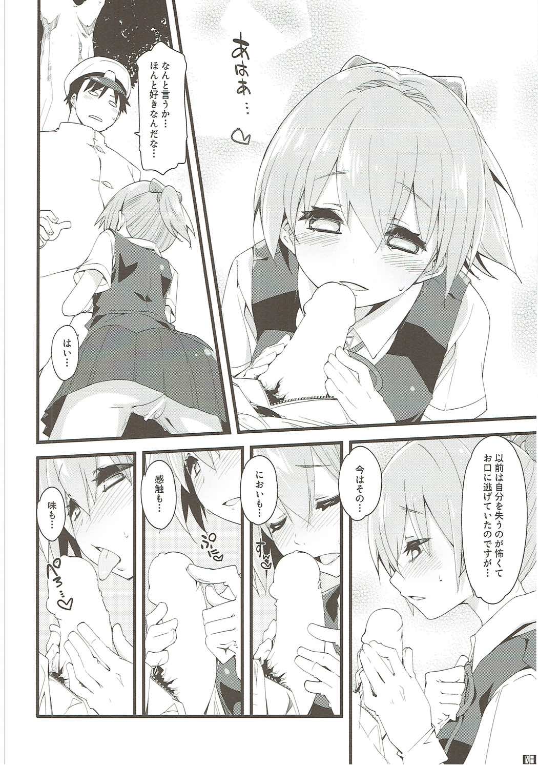 [カリーバーグディッシュ (未影)] 不知火は提督を... (艦隊これくしょん -艦これ-) [2017年5月13日]