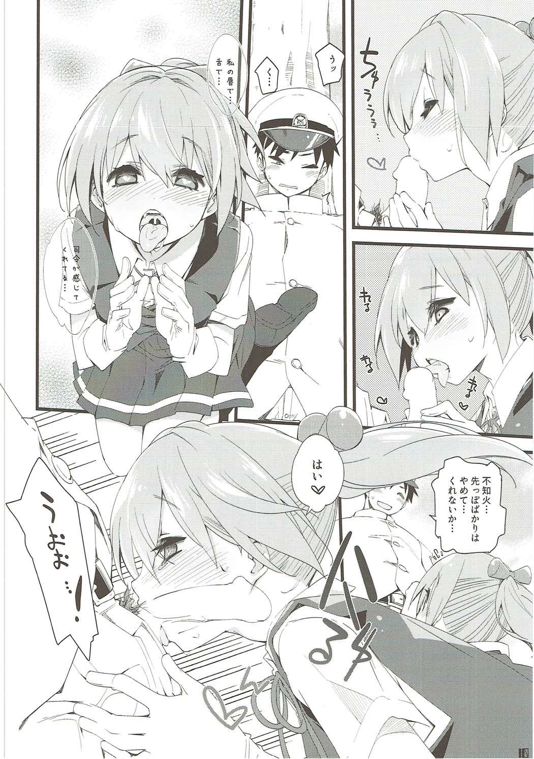 [カリーバーグディッシュ (未影)] 不知火は提督を... (艦隊これくしょん -艦これ-) [2017年5月13日]