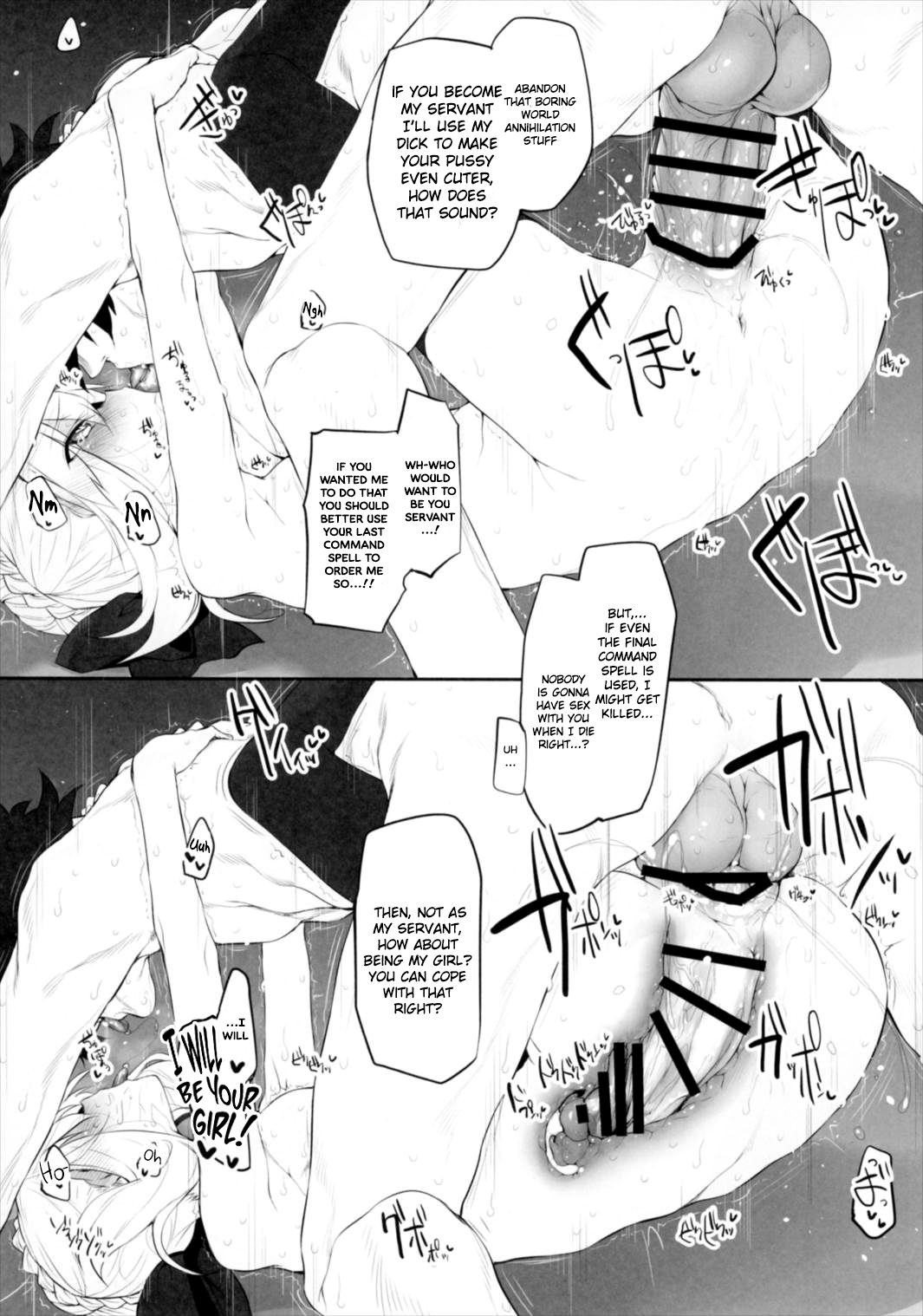 (サンクリ2017 Winter) [Marked-two (スガヒデオ)] Marked girls vol.13 (Fate/Grand Order) [英訳]