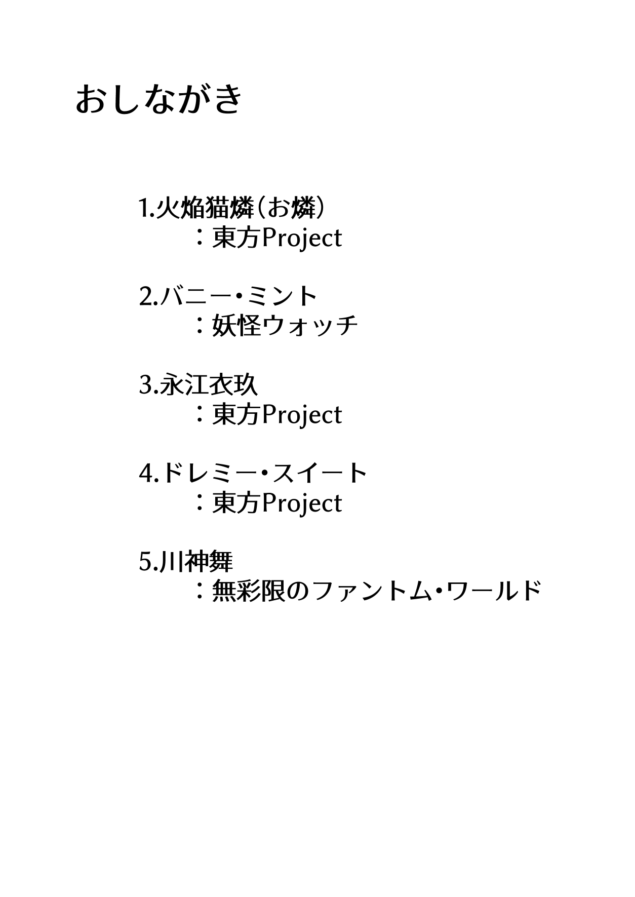 [binf] リクエスト膨腹短編集〜破裂編〜