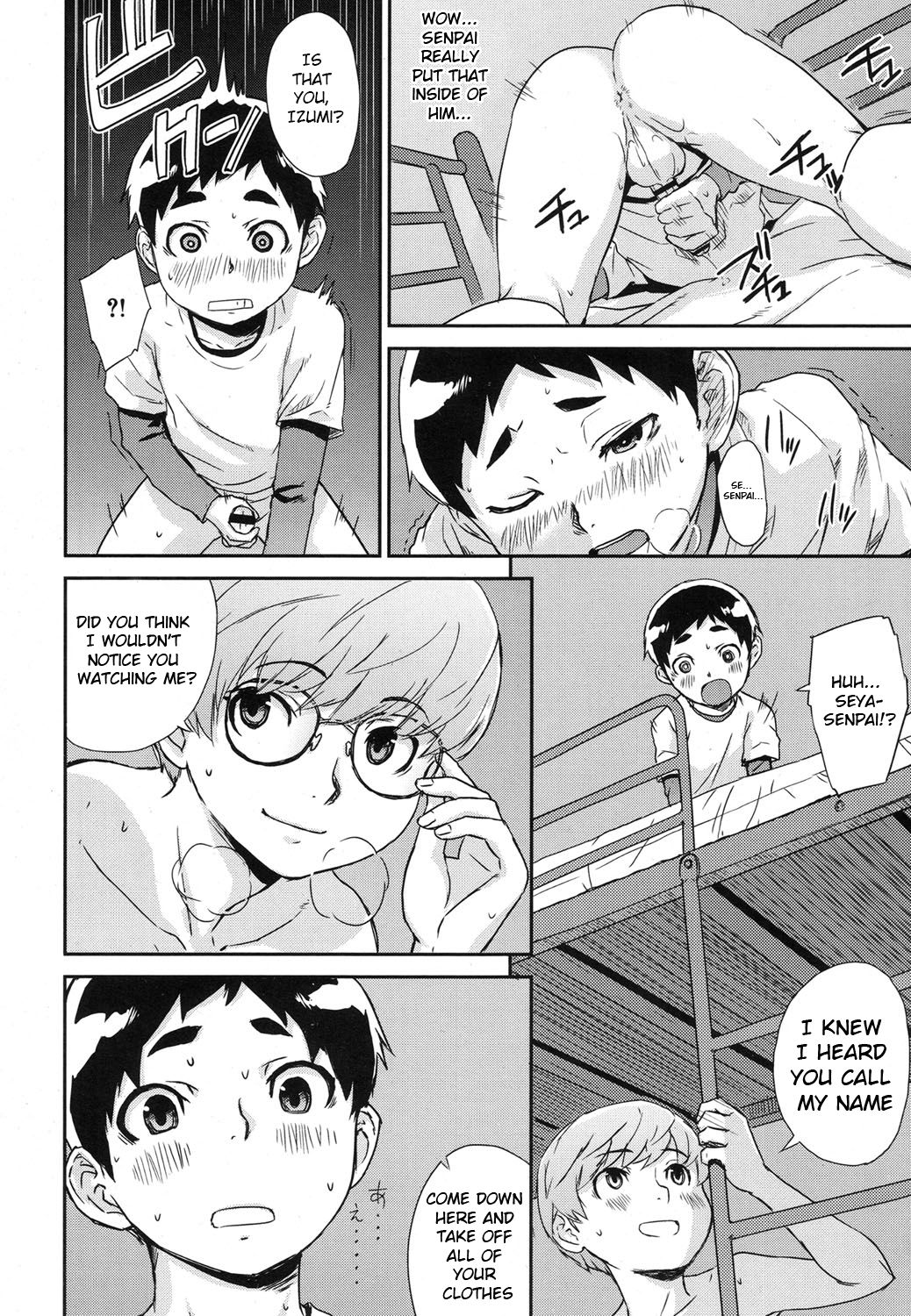 [U-hi] 二段ベッドのすすめ (好色少年 Vol.07) [英訳] [DL版]