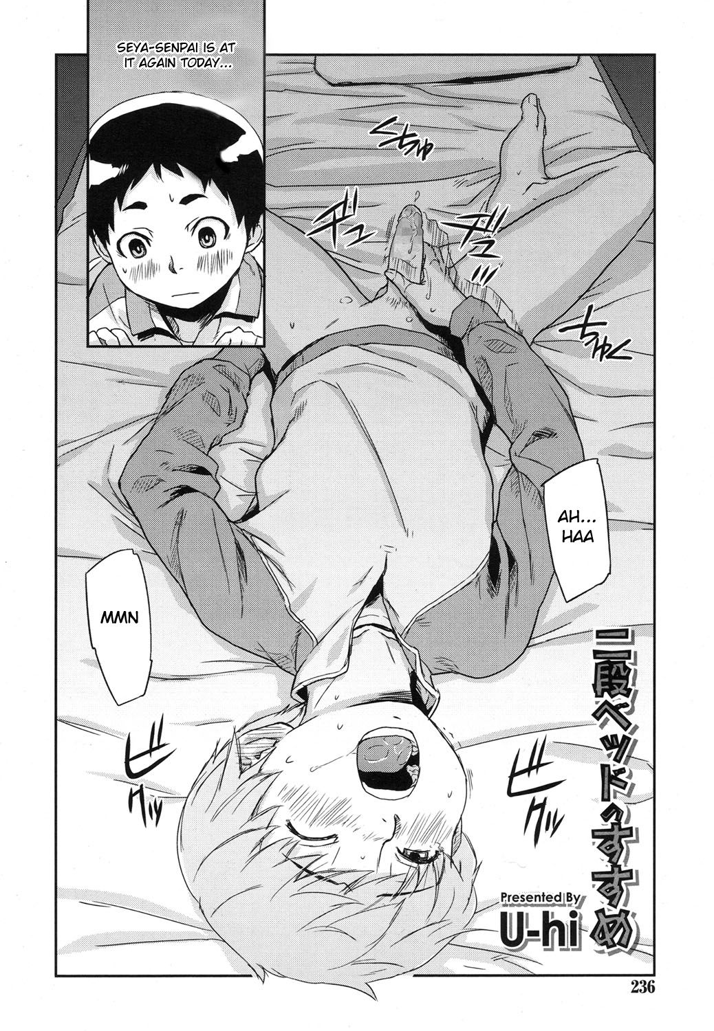 [U-hi] 二段ベッドのすすめ (好色少年 Vol.07) [英訳] [DL版]