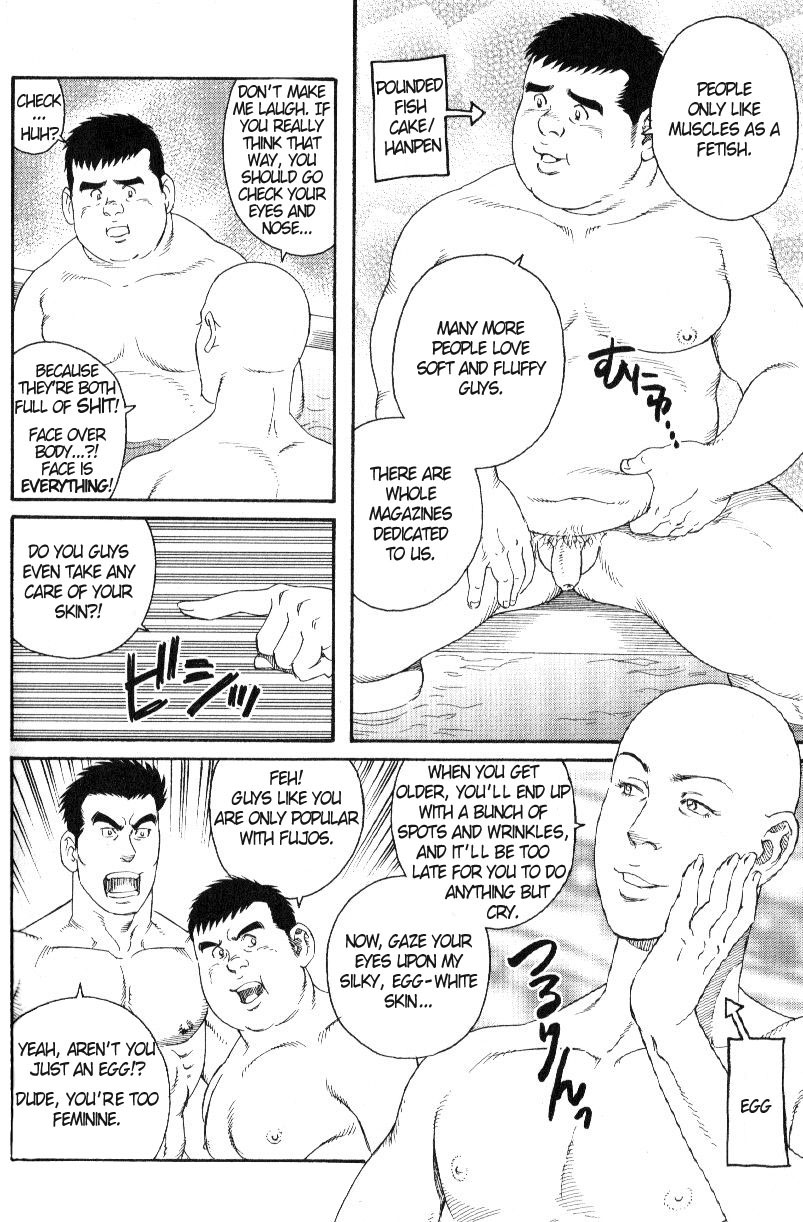 [田亀源五郎] おでんぐつぐつ (肉体派 VOL.14 擬人化漢全攻略) [英訳]