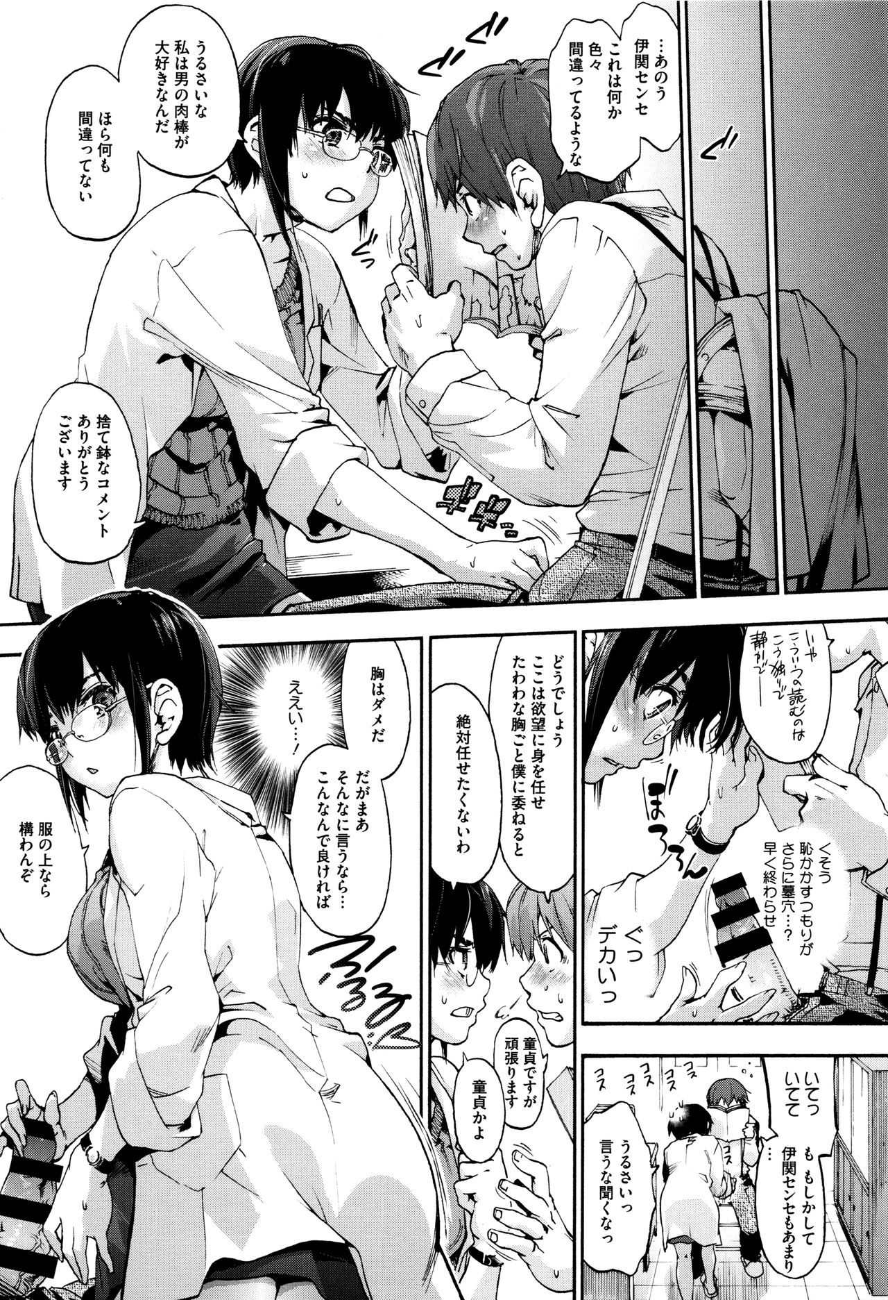 [宇場義行] 水滴少女