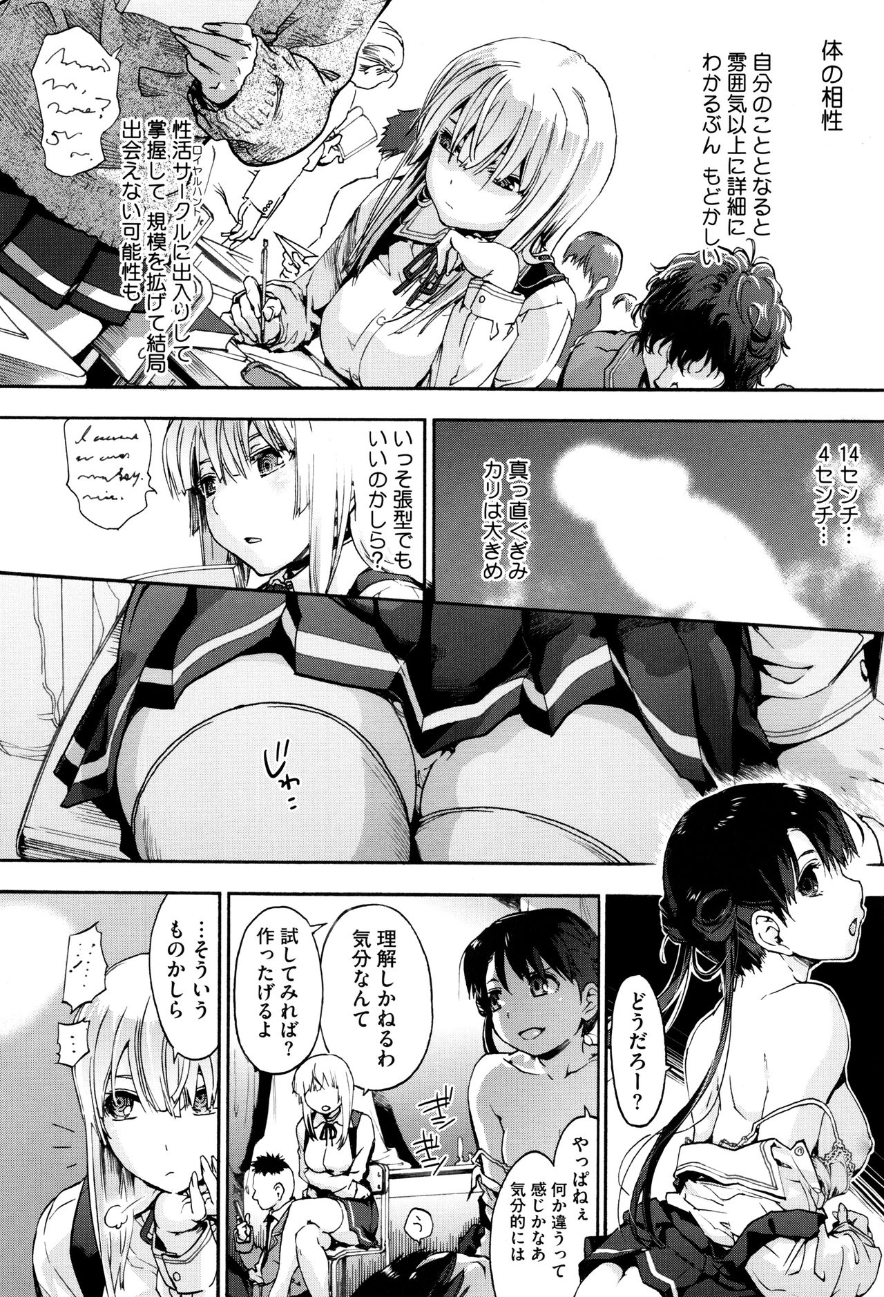 [宇場義行] 水滴少女