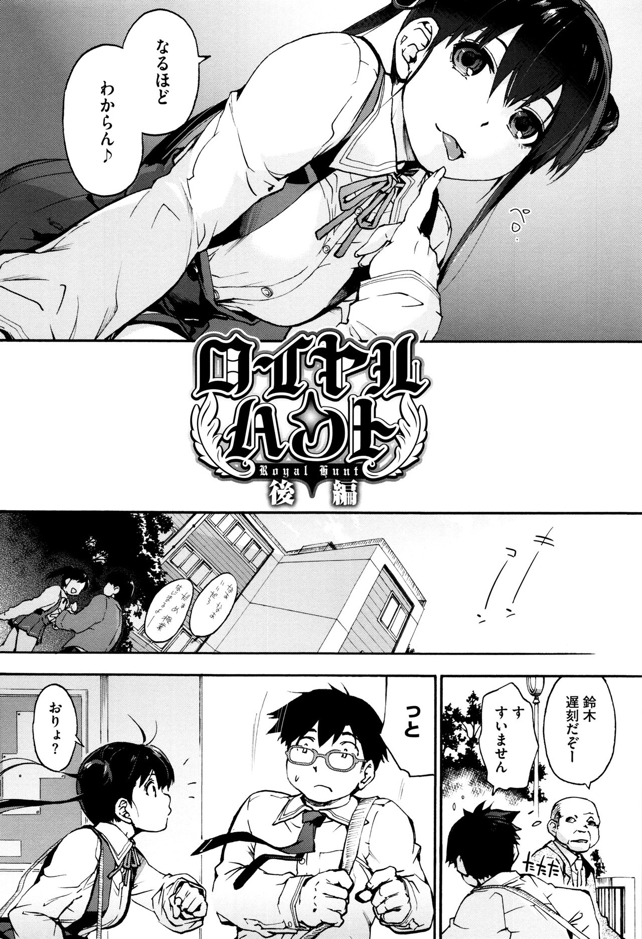 [宇場義行] 水滴少女