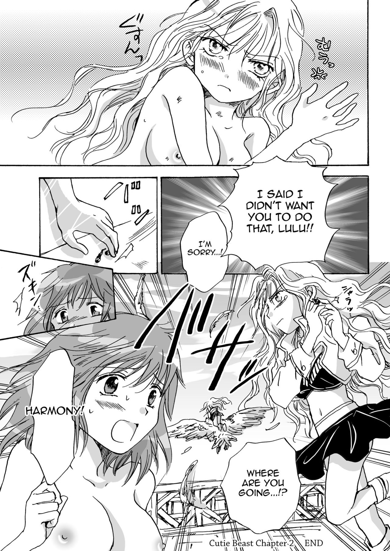 [peachpulsar (みら)] きゅーてぃーびーすと完全版 第1-4話 [英訳] [DL版]