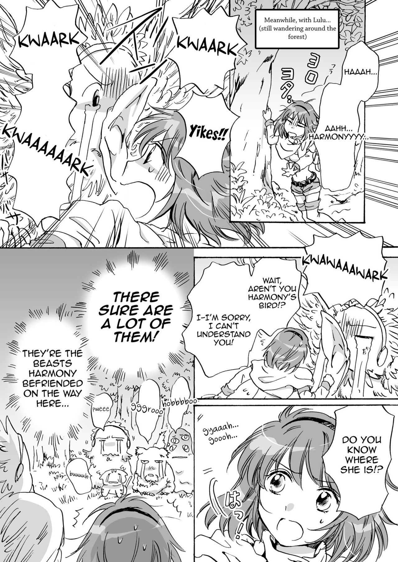 [peachpulsar (みら)] きゅーてぃーびーすと完全版 第1-4話 [英訳] [DL版]