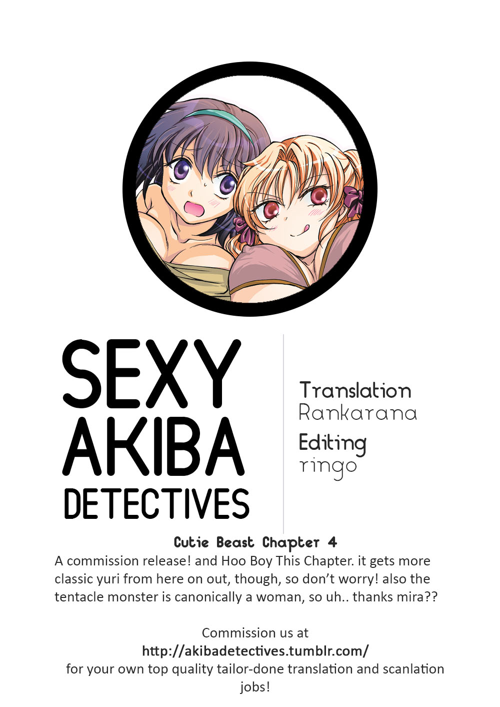[peachpulsar (みら)] きゅーてぃーびーすと完全版 第1-4話 [英訳] [DL版]