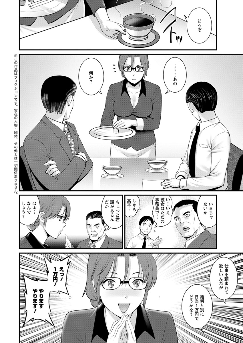 アクションピザッツ 2017年7月号 [DL版]