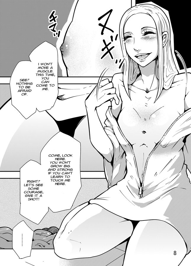 [かわいしゅん] 踊る！触手研究所「苗床」編 [英訳]