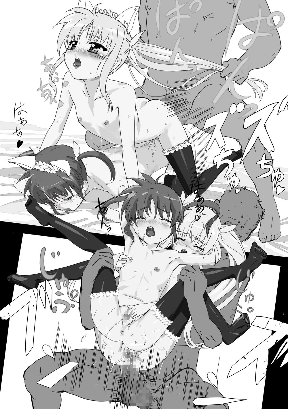 [ミッシングパラダイス] なのフェイらいふ (魔法少女リリカルなのは) [中国翻訳]