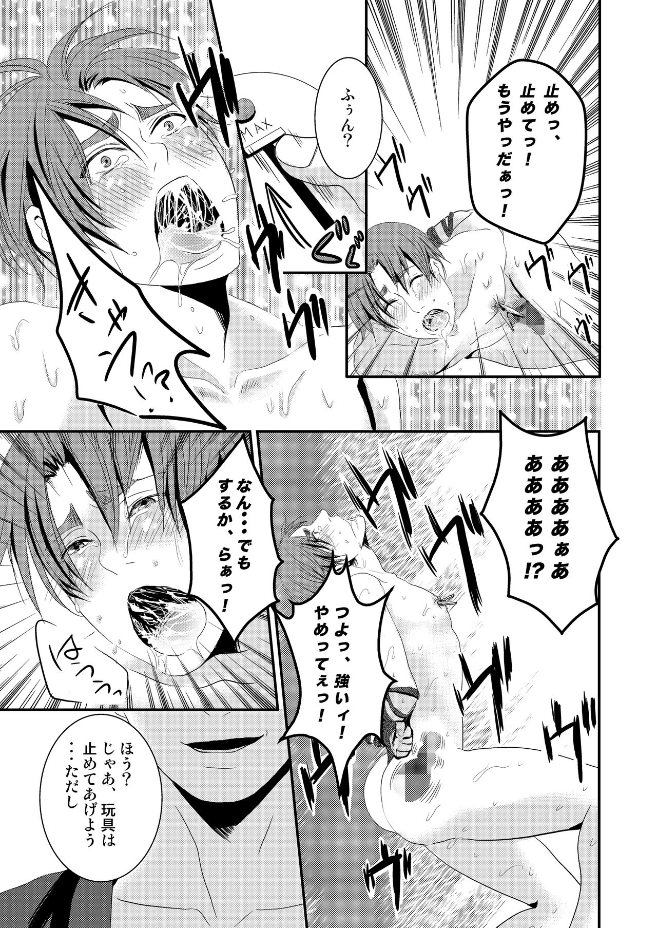 [年がら年中] この愛は病に似ている(2) [DL版]