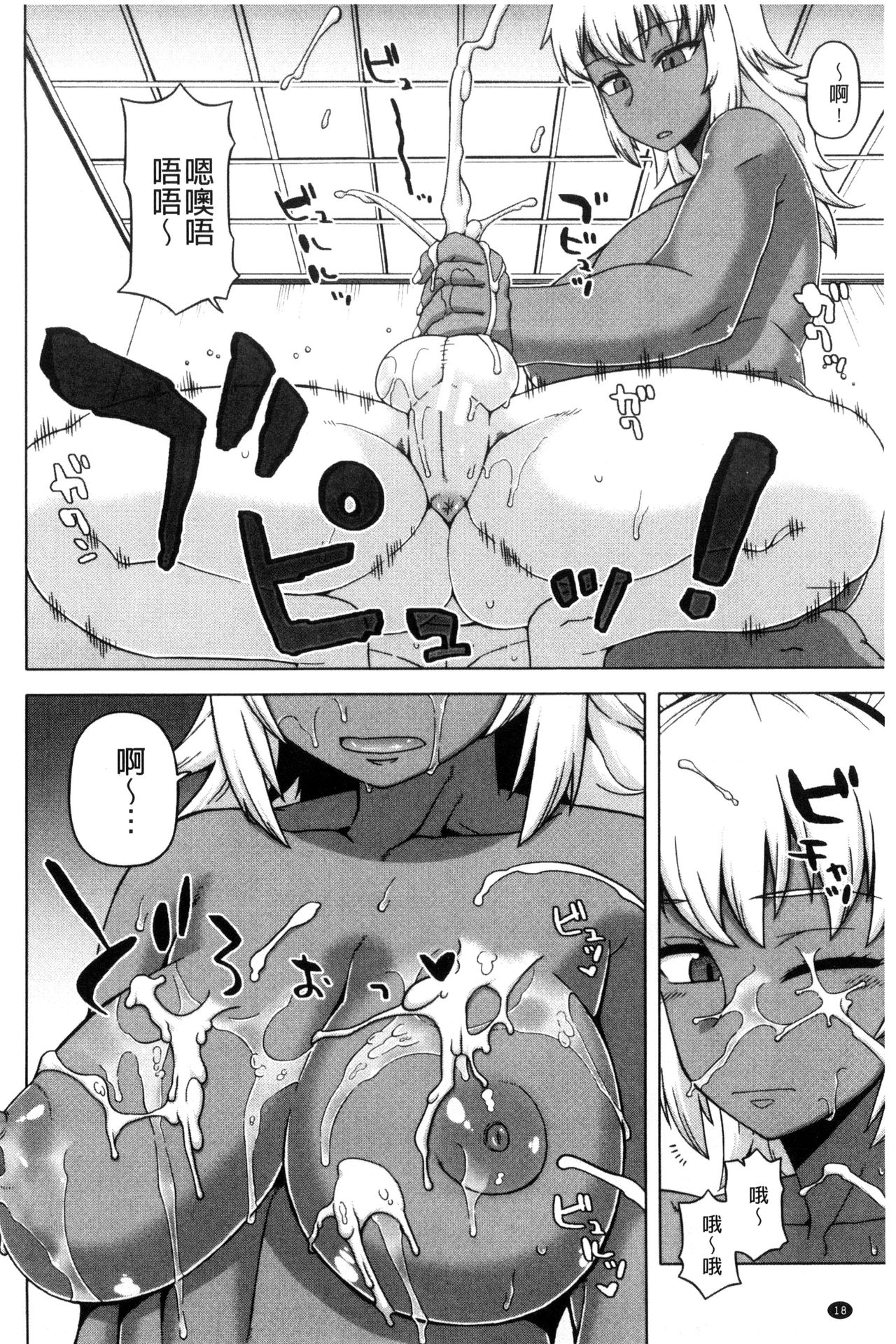 [高津] マイ・ディア・メイド [中国翻訳]