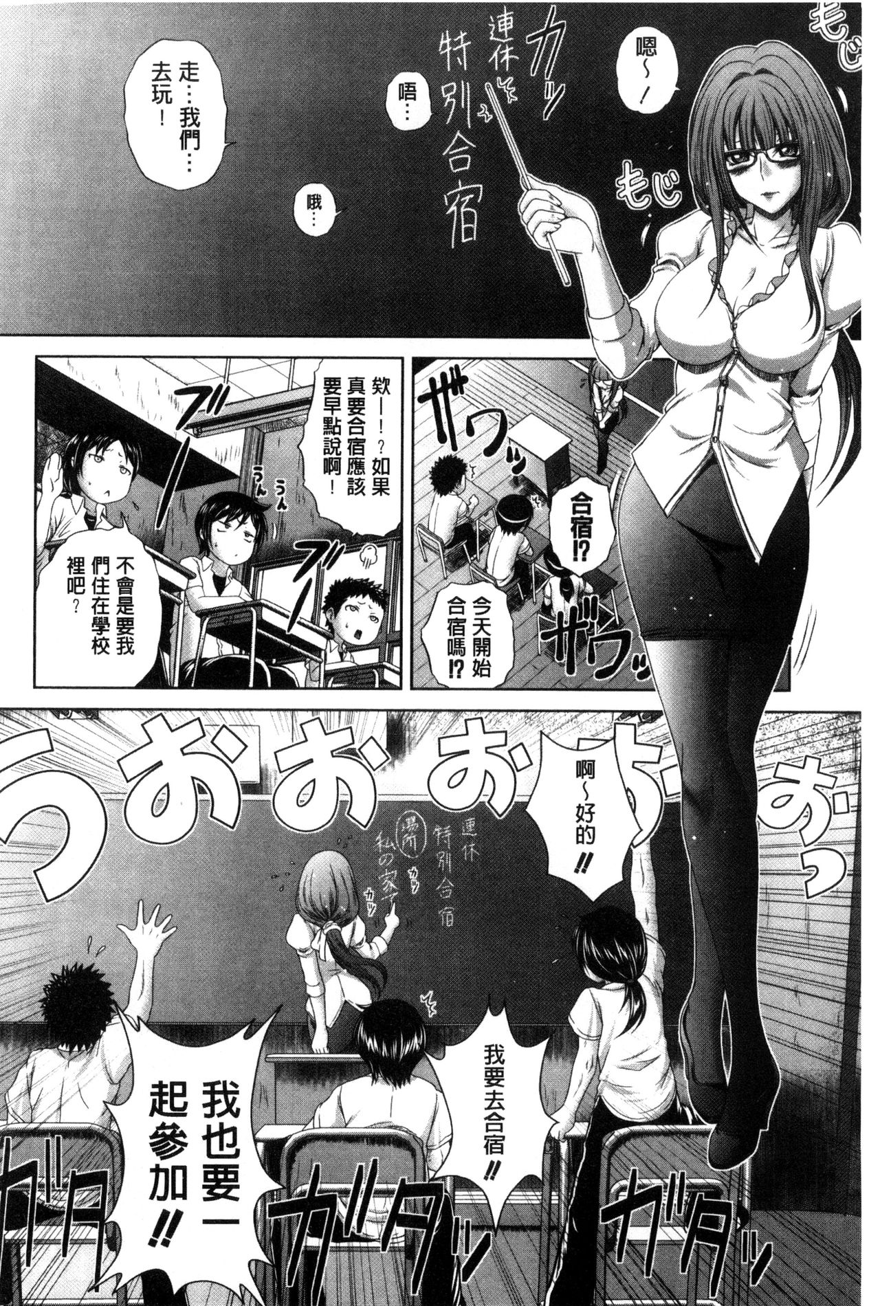[要青豆] パコパコナースV [中国翻訳]