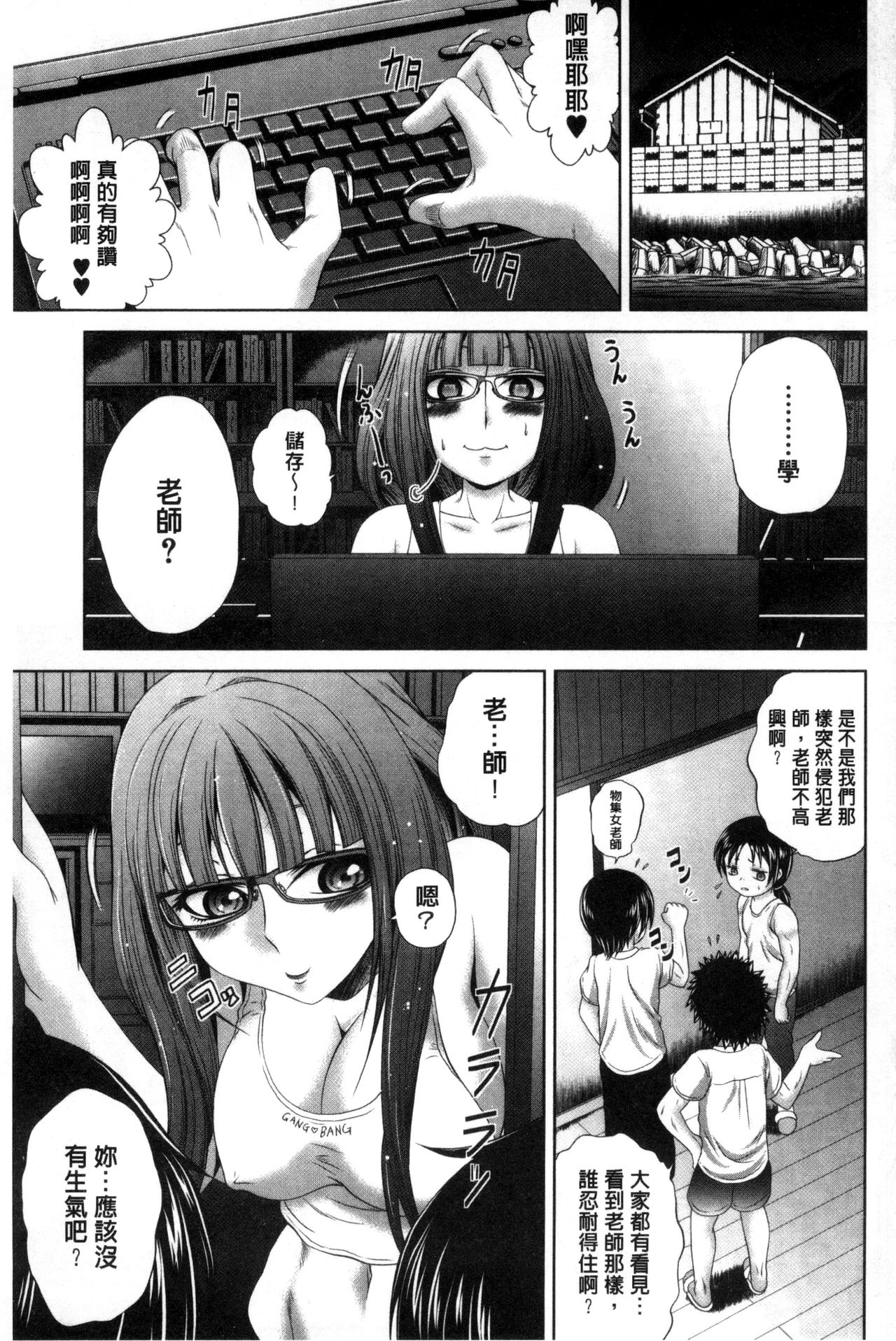 [要青豆] パコパコナースV [中国翻訳]