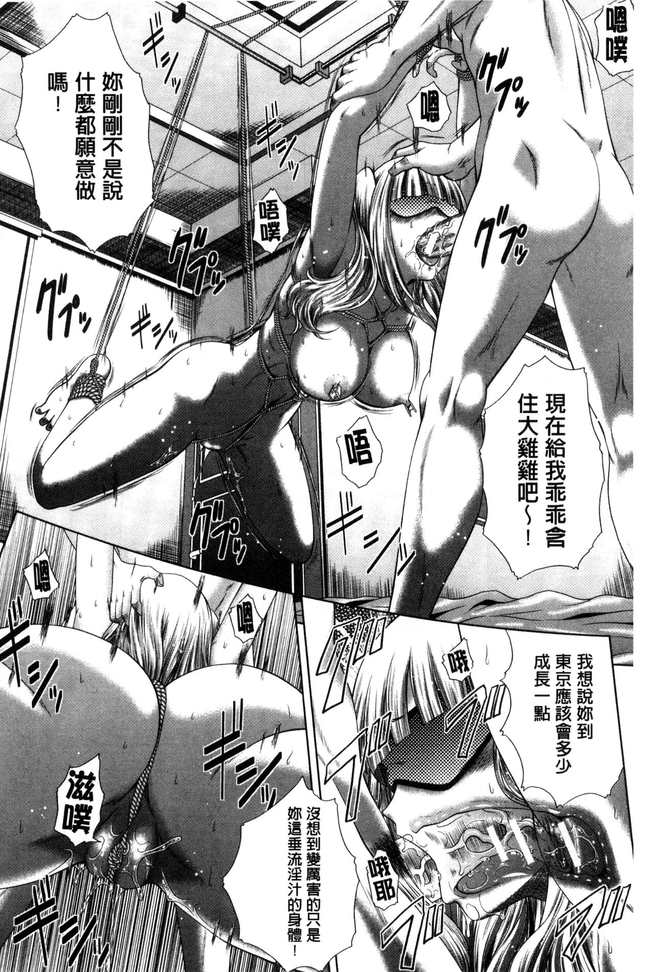 [要青豆] パコパコナースV [中国翻訳]