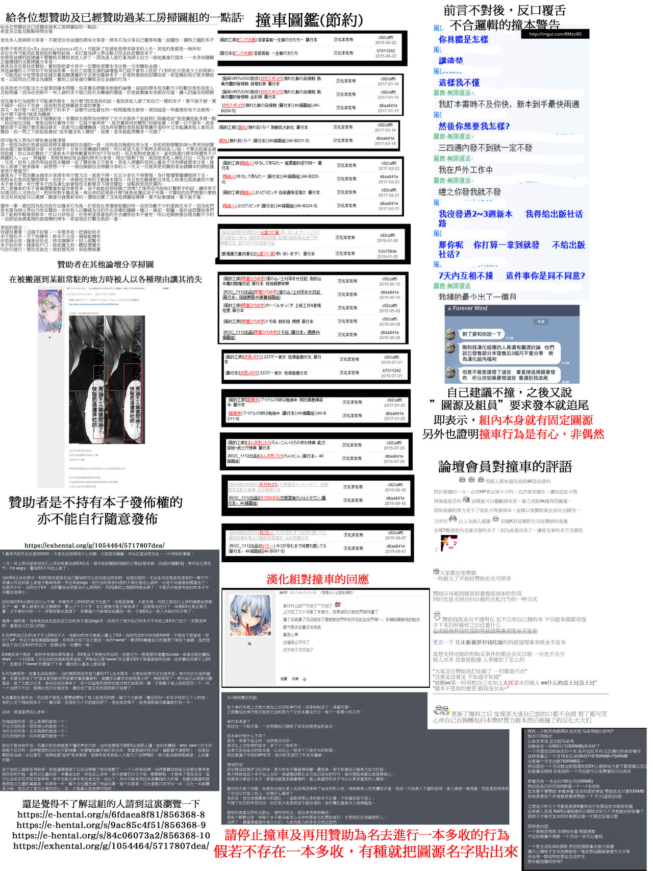 [要青豆] パコパコナースV [中国翻訳]