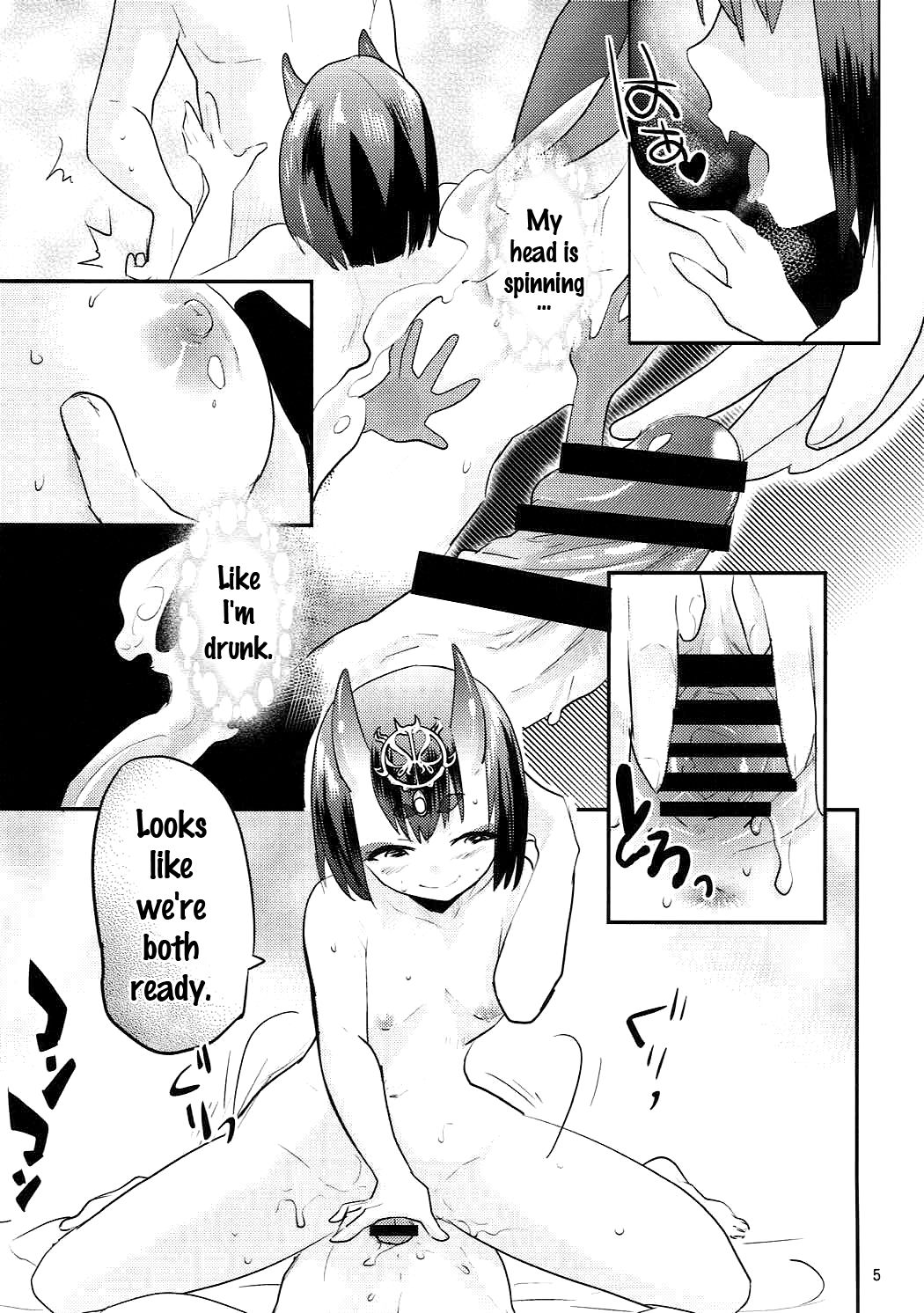 (COMIC1☆11) [水の庭 (碧宇)] 火遊び (Fate/Grand Order) [英訳]