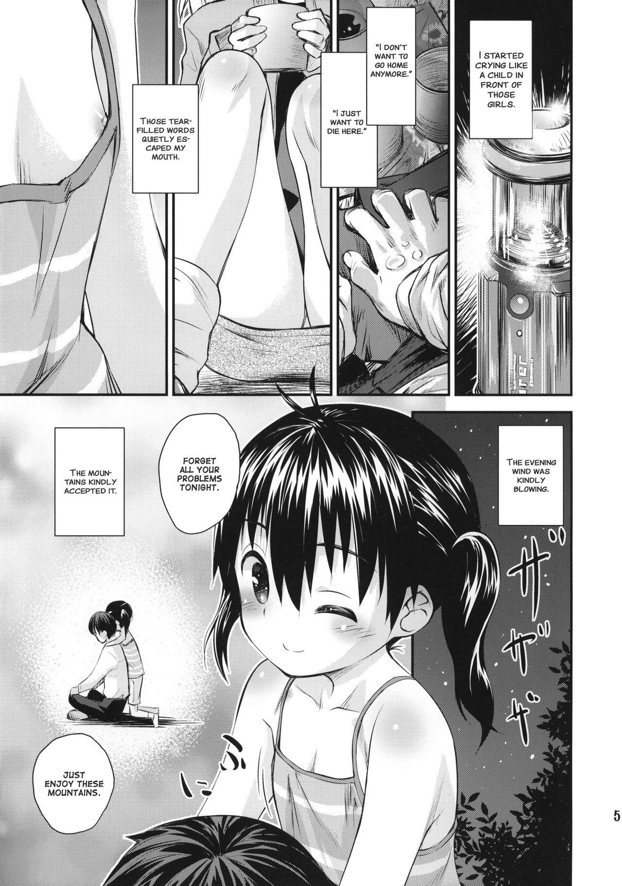 (C87) [じどー筆記 (こけこっこ☆こま)] そこに山ガールがあるから。 (ヤマノススメ) [英訳]