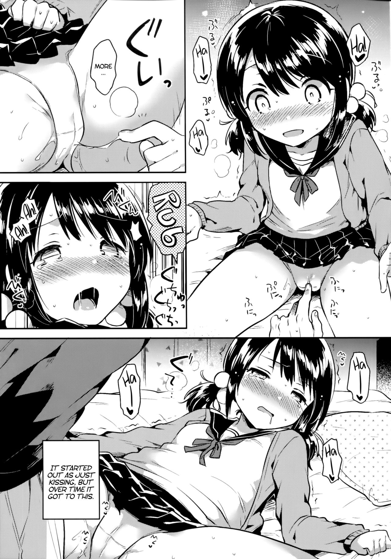 (C91) [squeezecandyheaven (いちはや)] 妹は虚弱体質 [英訳]