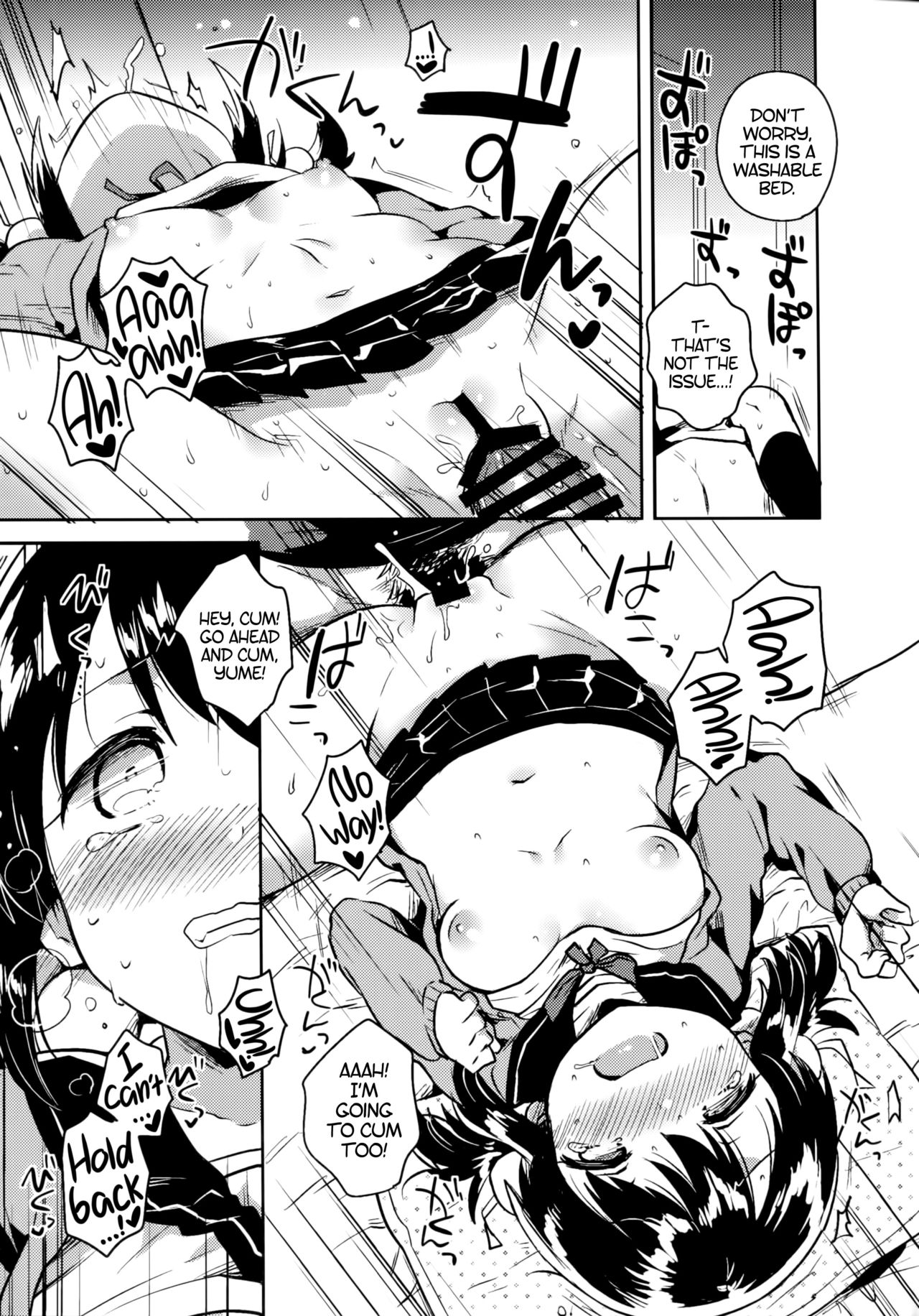 (C91) [squeezecandyheaven (いちはや)] 妹は虚弱体質 [英訳]