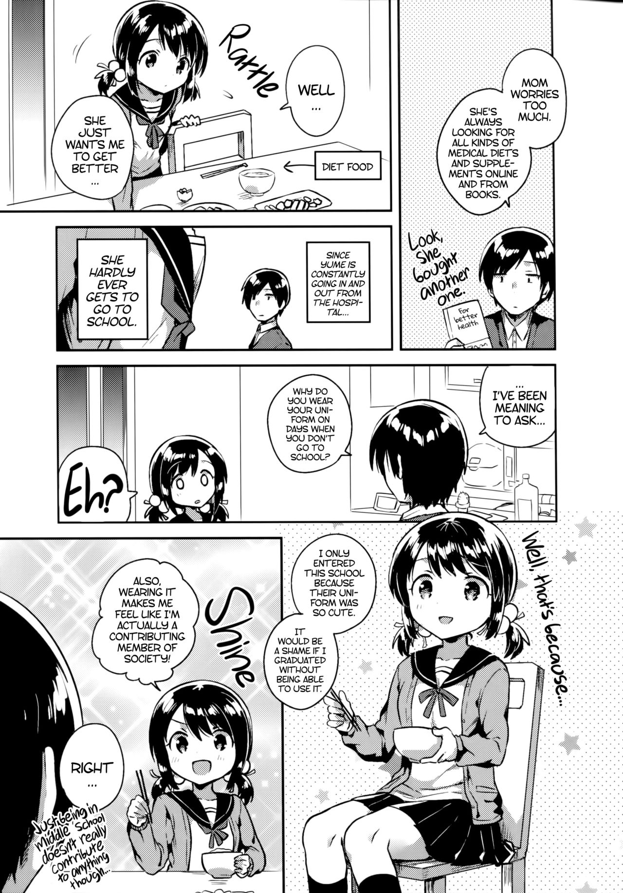 (C91) [squeezecandyheaven (いちはや)] 妹は虚弱体質 [英訳]