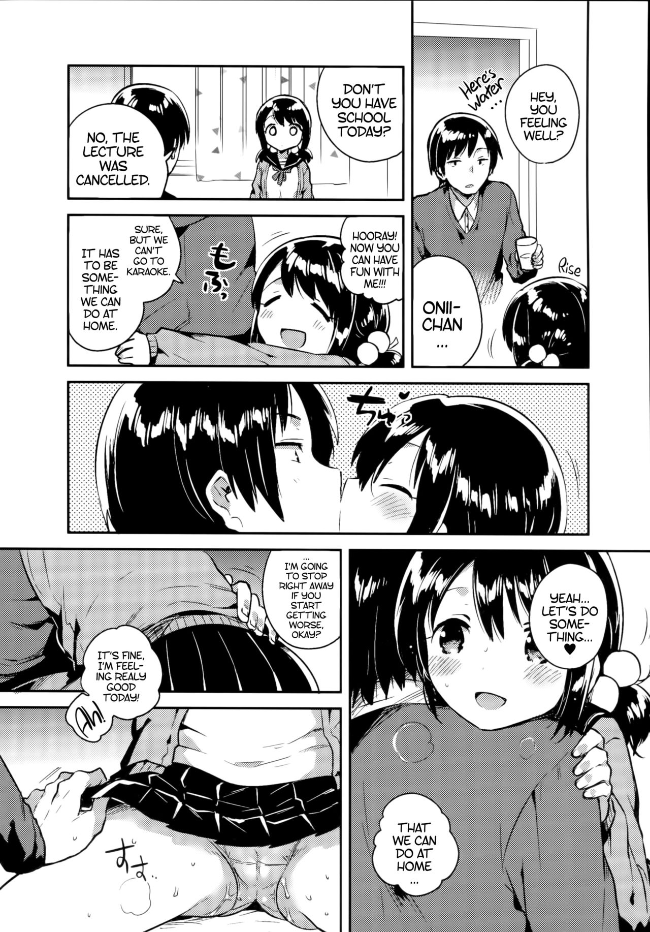 (C91) [squeezecandyheaven (いちはや)] 妹は虚弱体質 [英訳]
