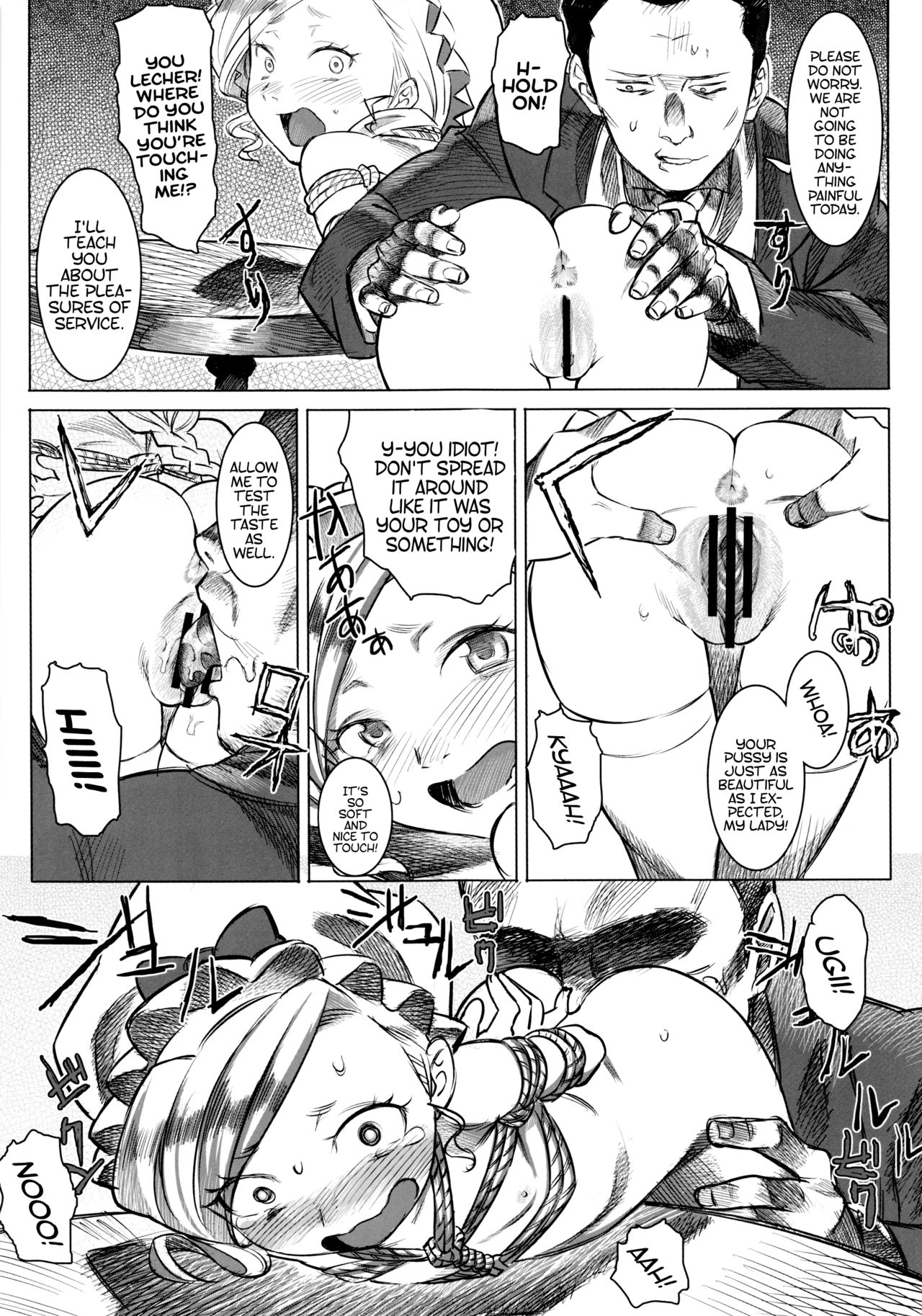 [GOLD KOMAN SEX (AT)] 女中令嬢アマレット [英訳]