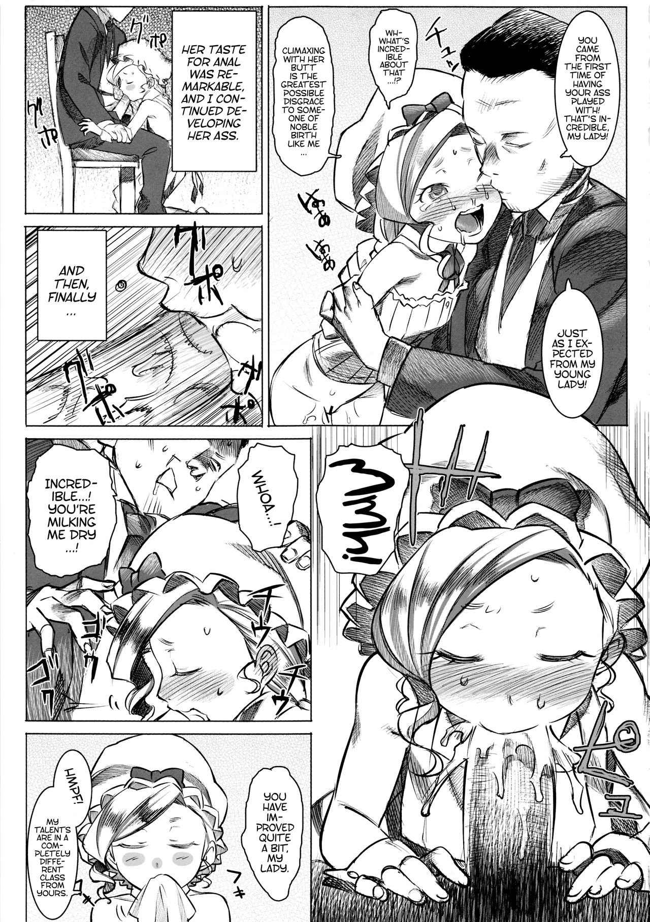 [GOLD KOMAN SEX (AT)] 女中令嬢アマレット [英訳]
