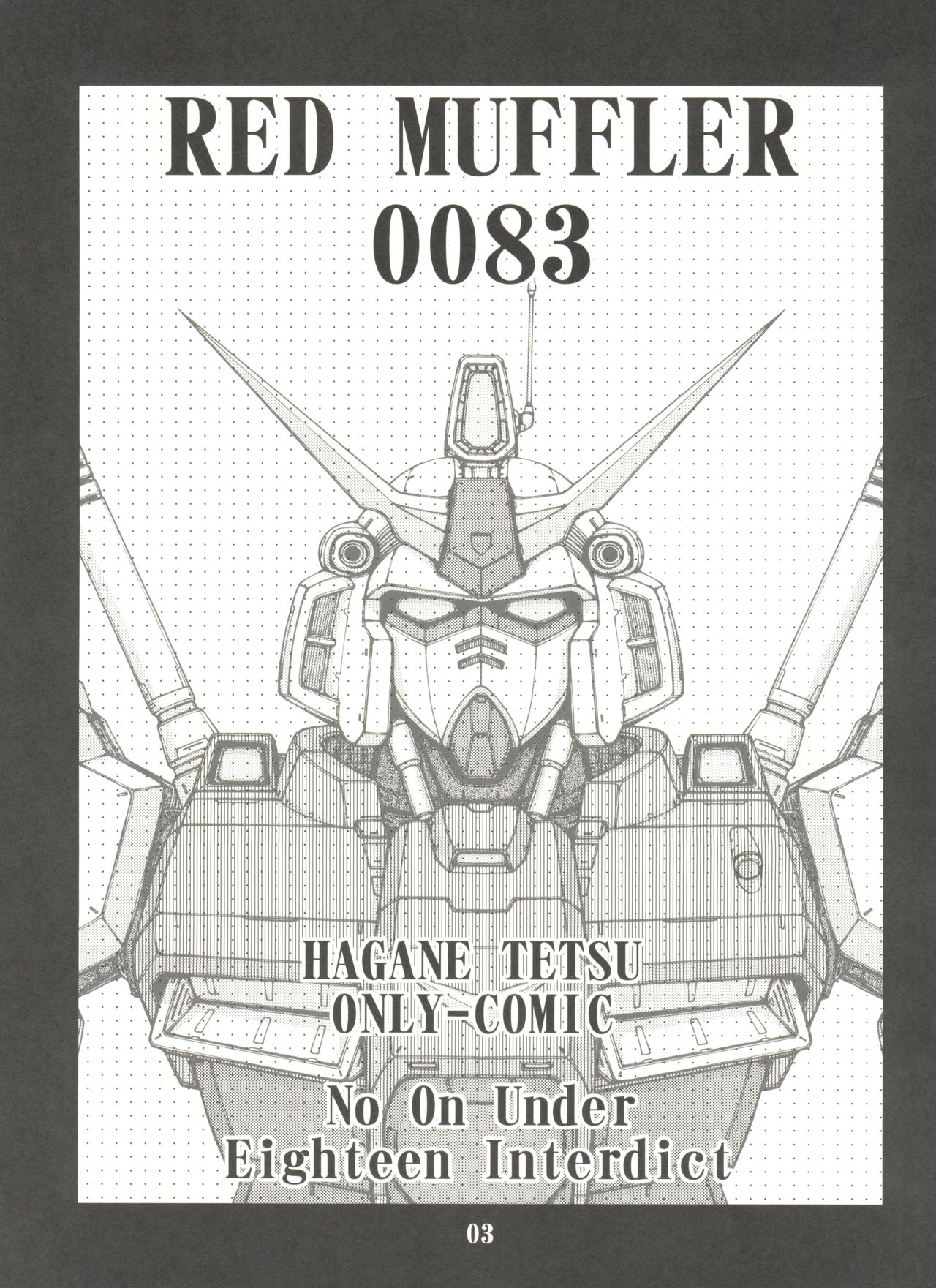 [ONE-SEVEN (鋼鉄)] RED MUFFLER 0083 (機動戦士ガンダム0083)