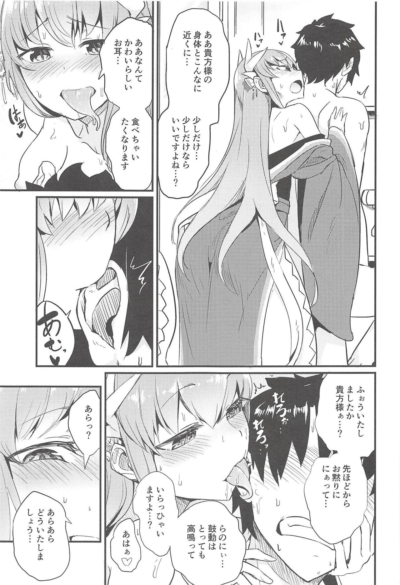 [鮭缶メモリアル (ソロピップB)] 恋い蕩れてうわばみ!! (Fate/Grand Order) [2017年5月22日]