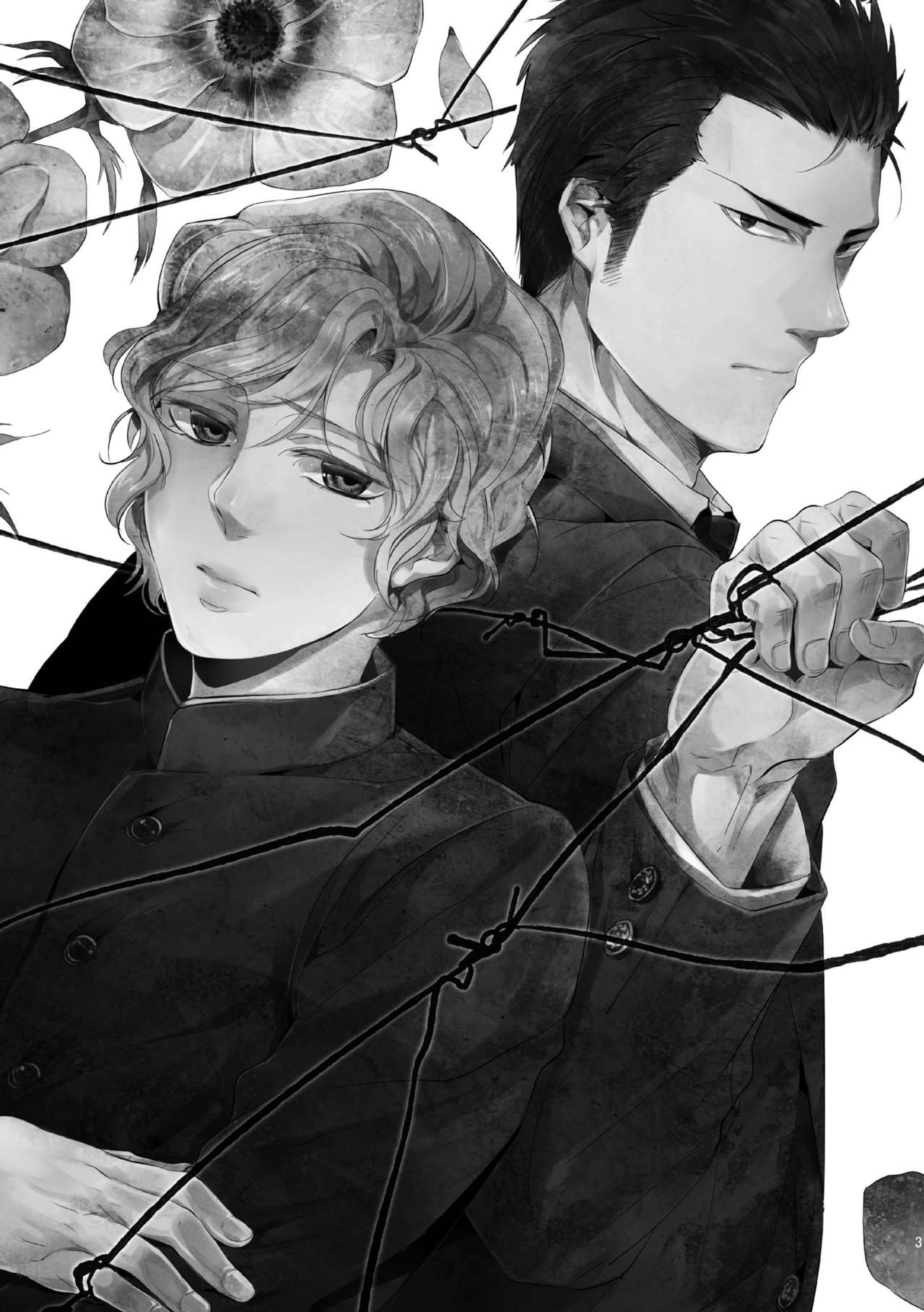 [SARK (神沢零司)] 偏愛の鉄線 [DL版]