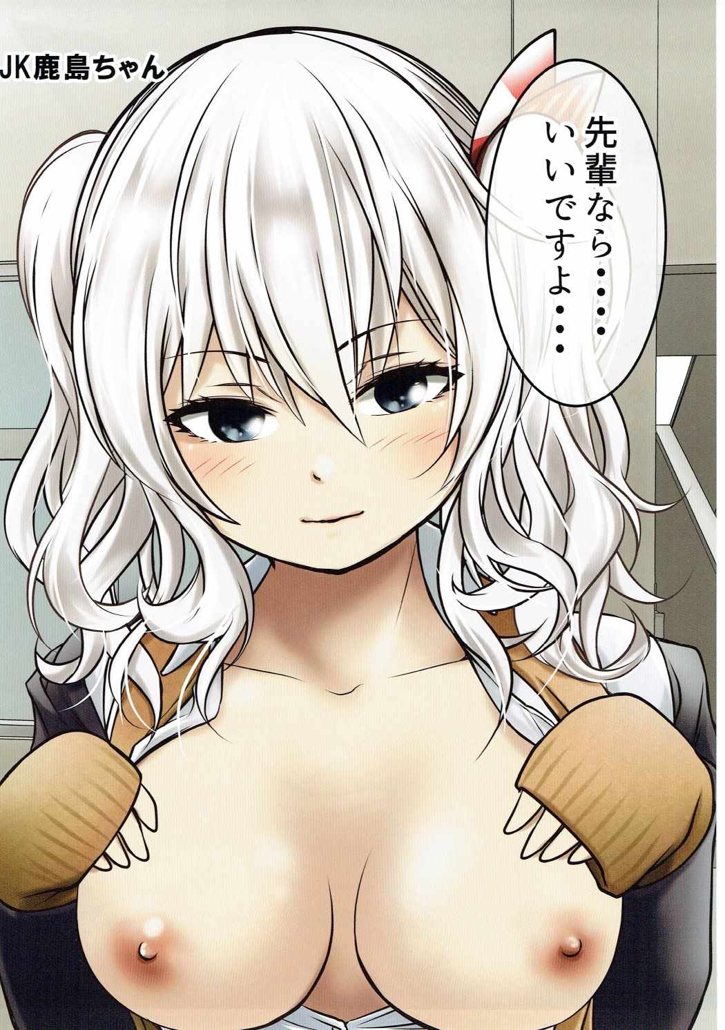 (砲雷撃戦! よーい! 二十九戦目) [だむ工房 (黒葉だむ)] 淫これ (艦隊これくしょん -艦これ-)