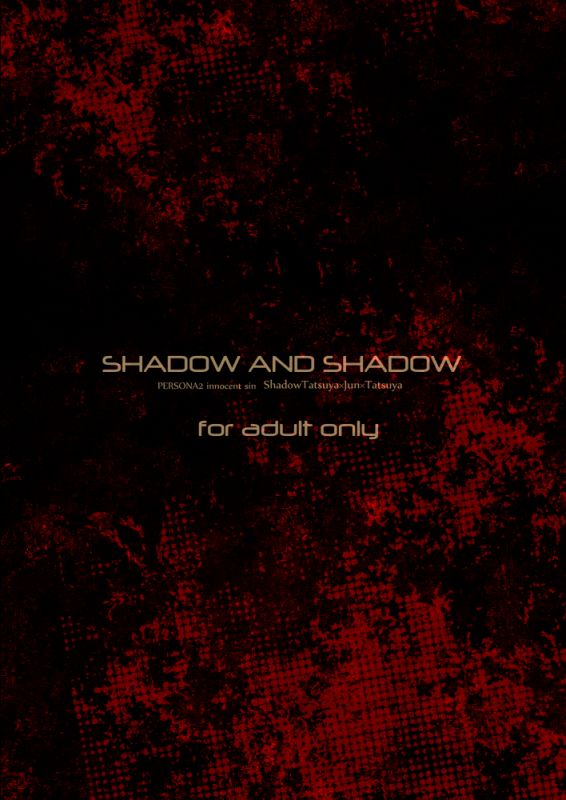 [STARGAZER (とみお)] SHADOW AND SHADOW (ペルソナ2) [DL版]