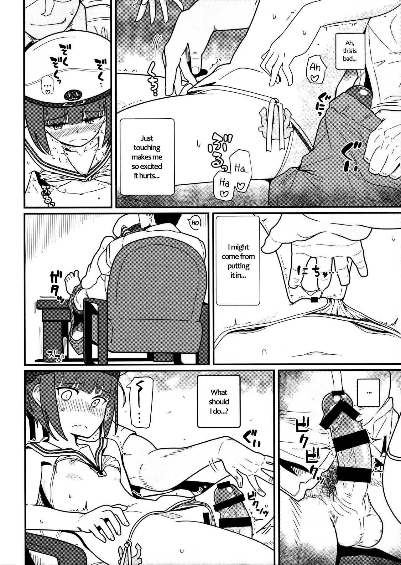 (C91) [極東工務店 (菊のすけまる)] GIRLFriend's 12 (艦隊これくしょん -艦これ-) [英訳]