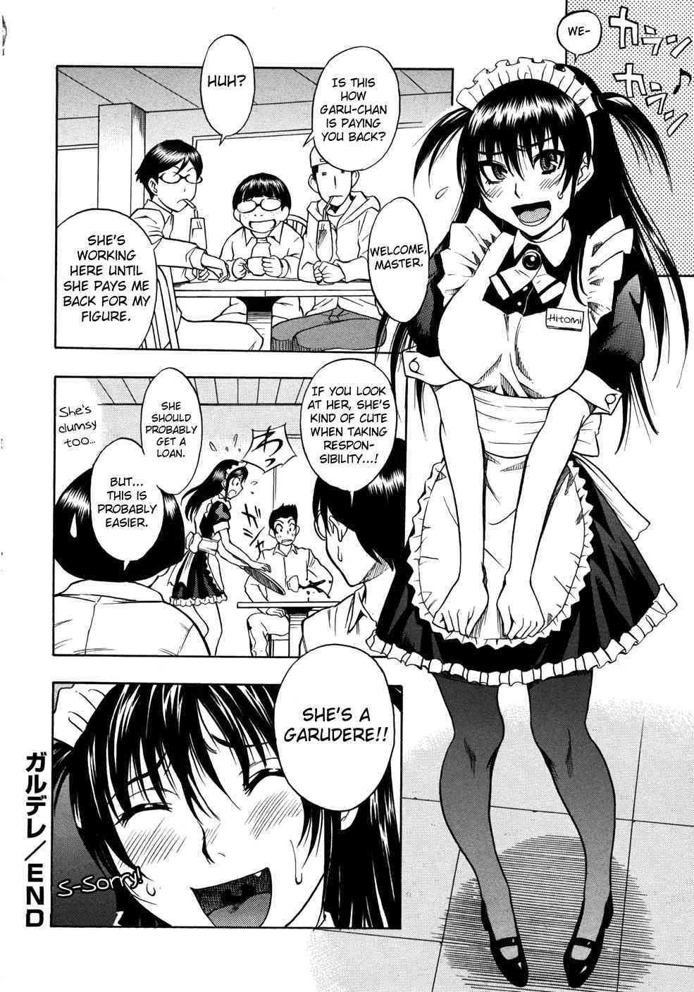 [しでん晶] ガルデレ (コミック・マショウ 2007年11月号) [英訳] [無修正]