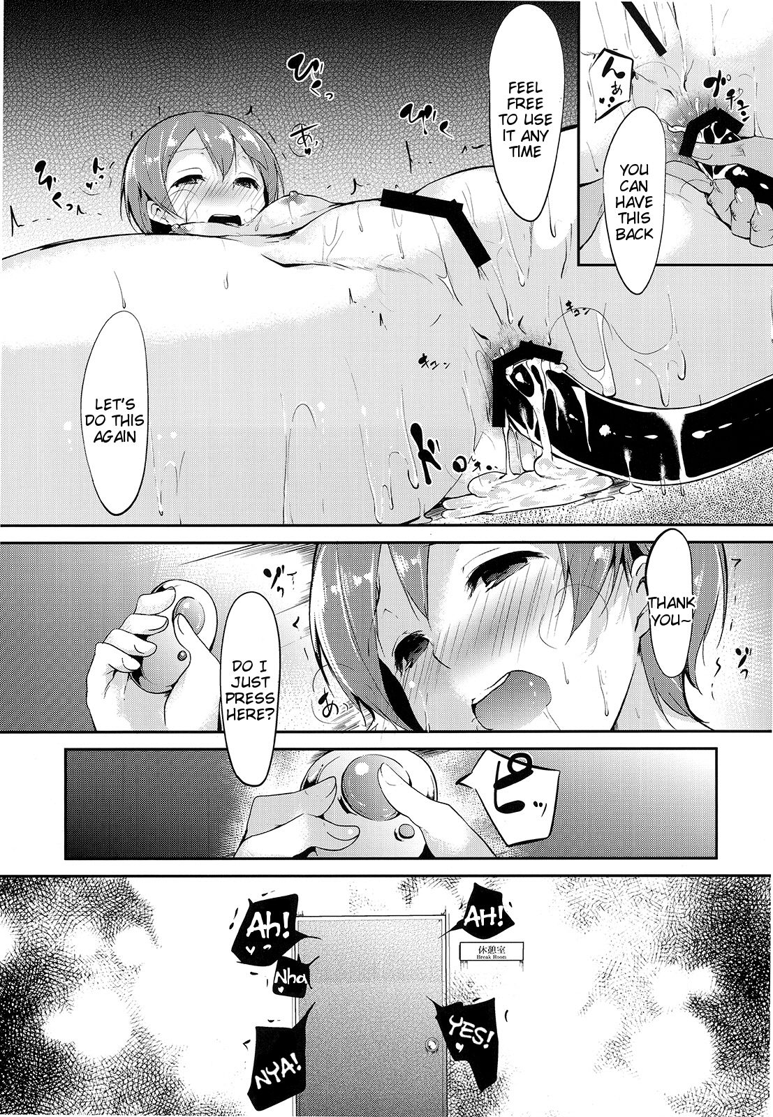 (C86) [リンゴヤ (あるぷ)] 凛ちゃんアナリズム (ラブライブ!) [英訳]