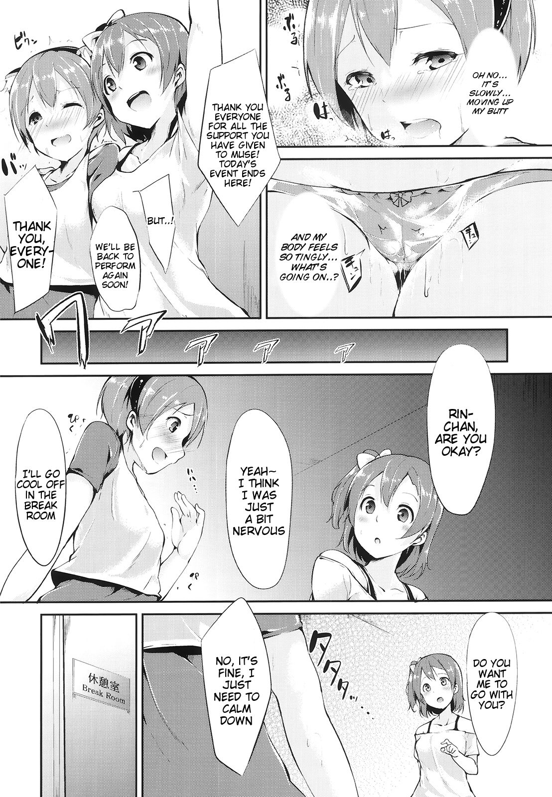 (C86) [リンゴヤ (あるぷ)] 凛ちゃんアナリズム (ラブライブ!) [英訳]