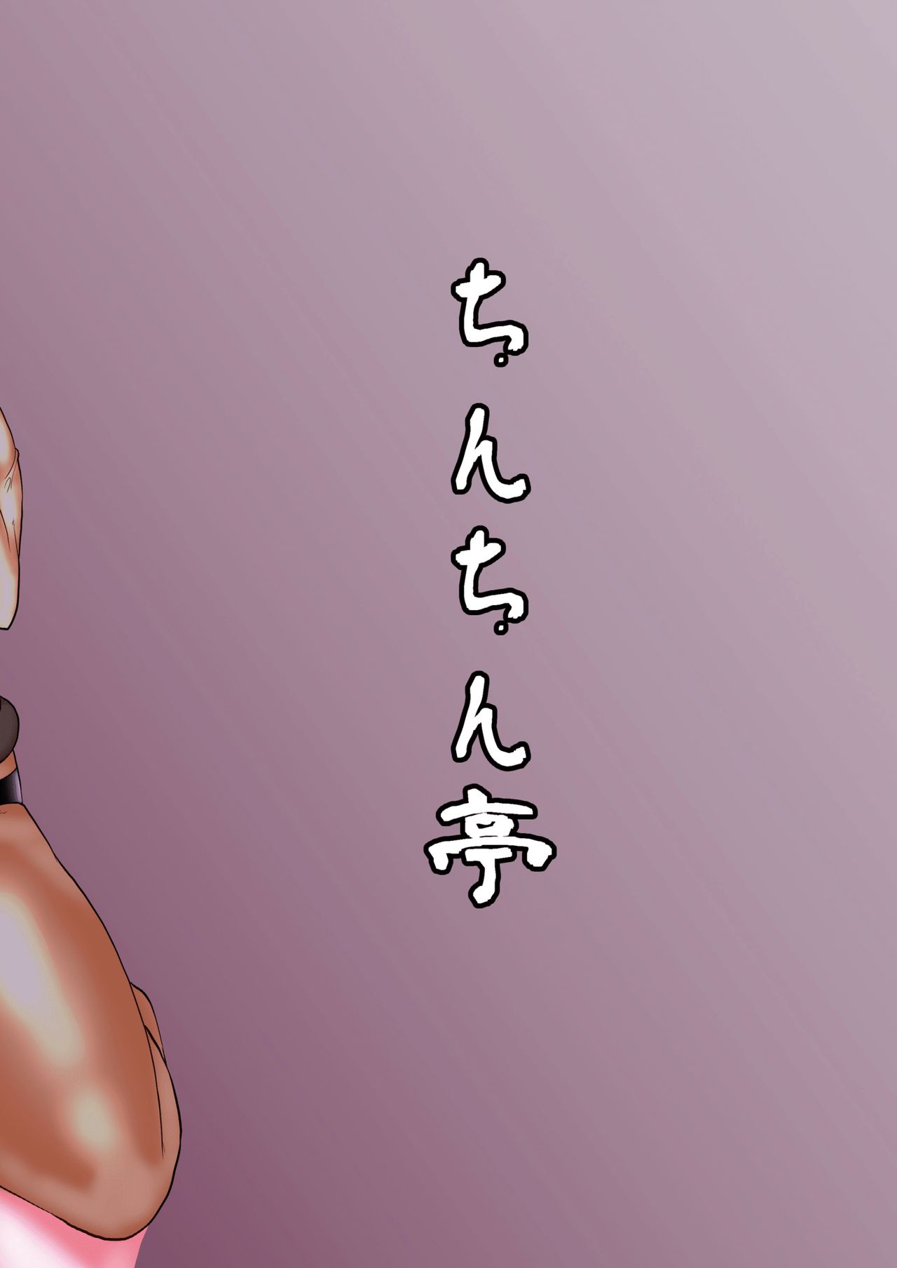 [ちんちん亭 (chin)] 火焔猫燐集団愛撫 (東方Project) [DL版]