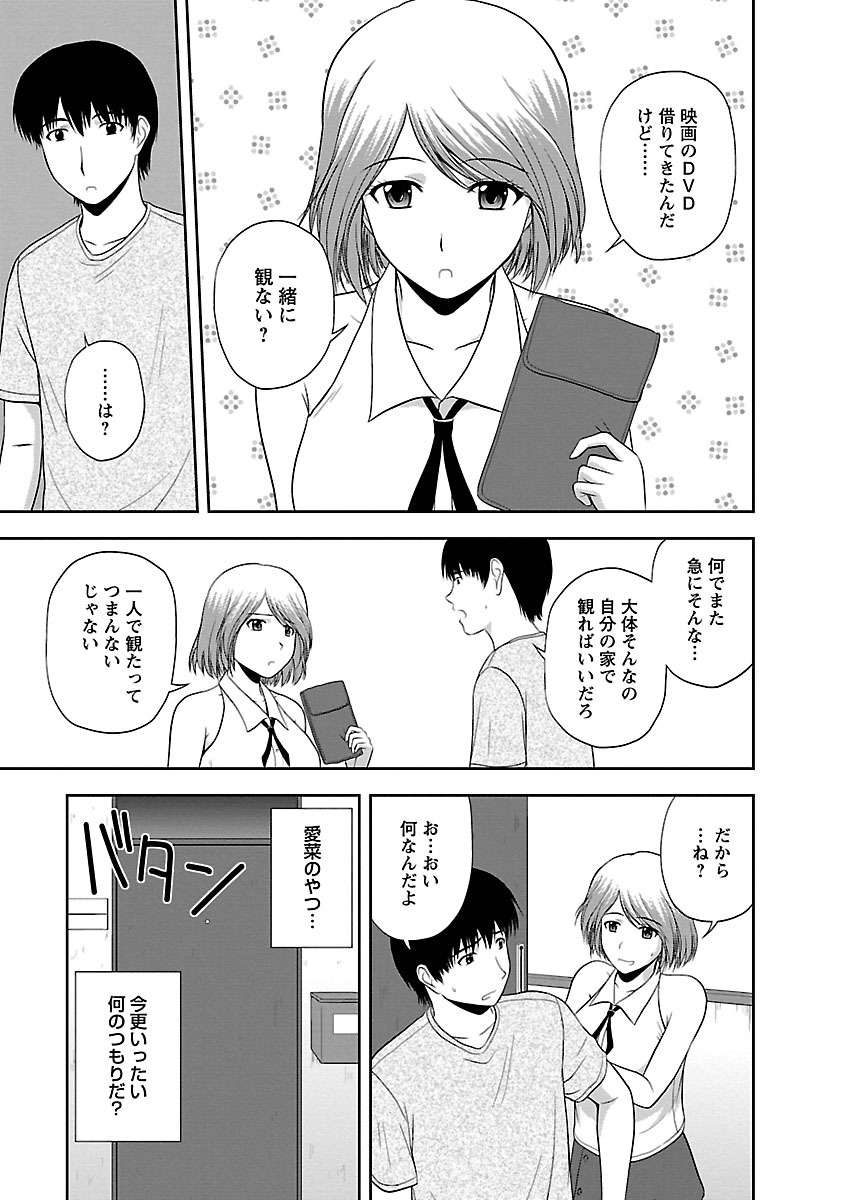 [佐藤茶菓子] むっちりぷっくり [DL版]