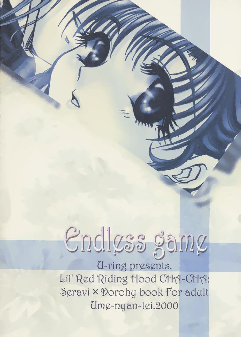 (C58) [うめにゃん亭 (うーりん)] endless game (赤ずきんチャチャ)