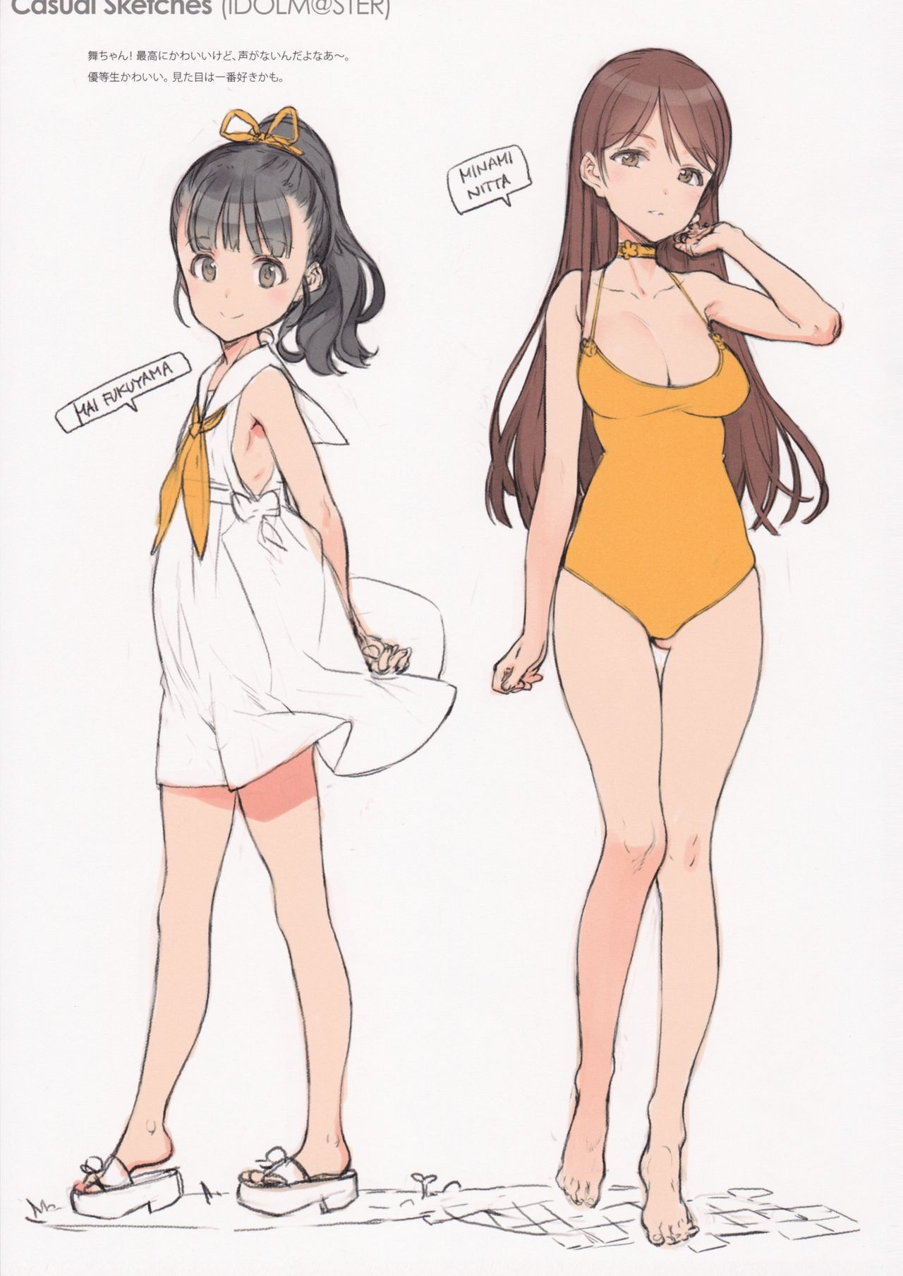(COMIC1☆11) [少女騎士団 (大槍葦人)] BetaGraph 2015-2017 (よろず)