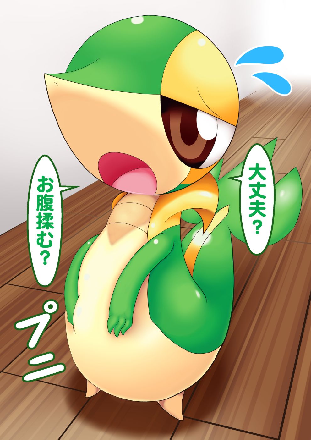 ARTIST消化され【Cidea