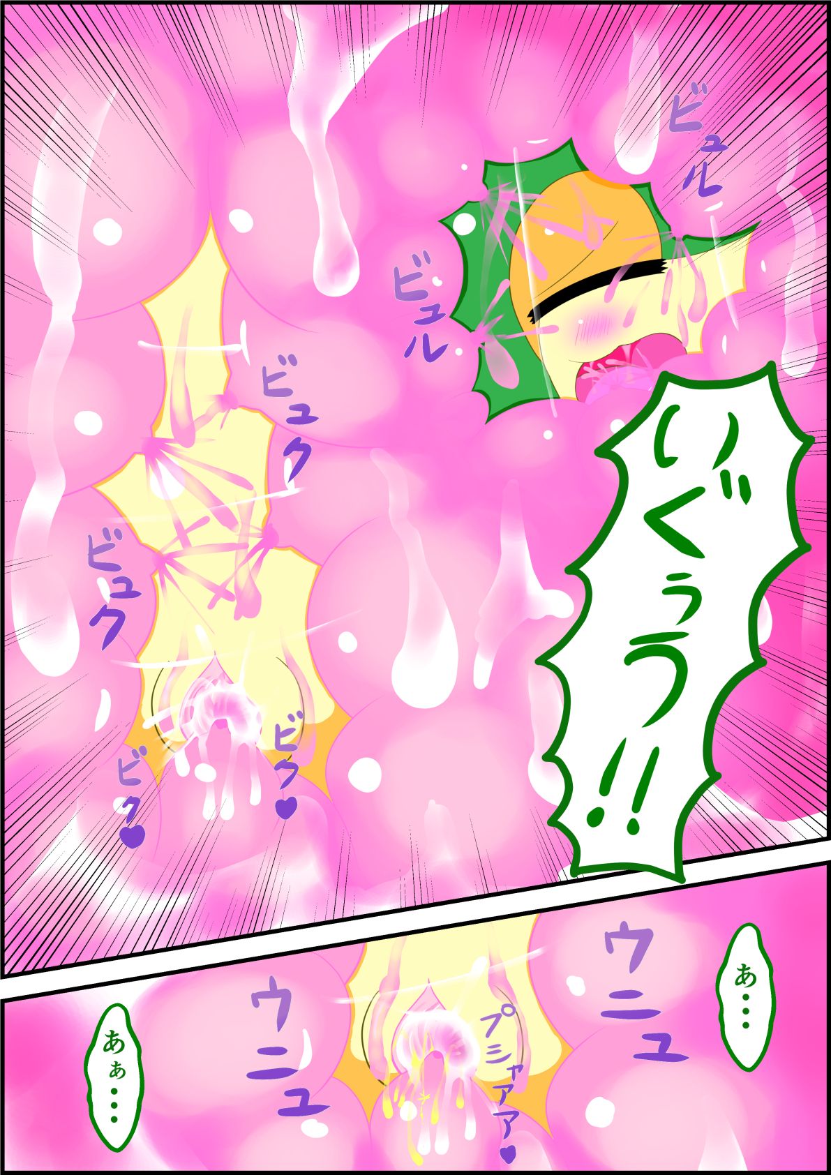 ARTIST消化され【Cidea