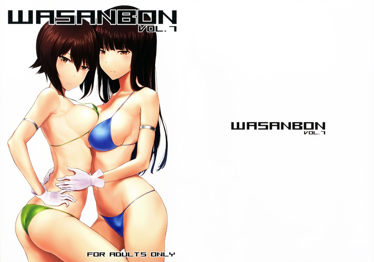 (COMIC1☆11) [わさんぼん (WA)] WASANBON vol.7 (ガールズ&パンツァー)
