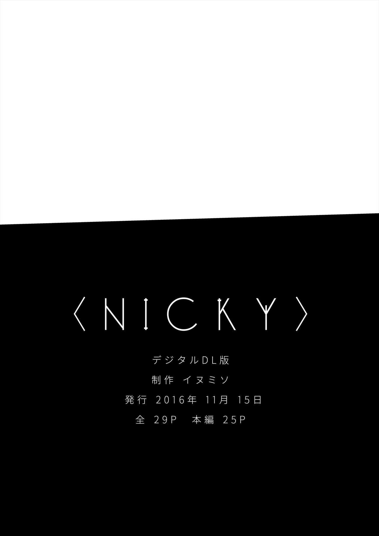 [イヌミソ] NICKY