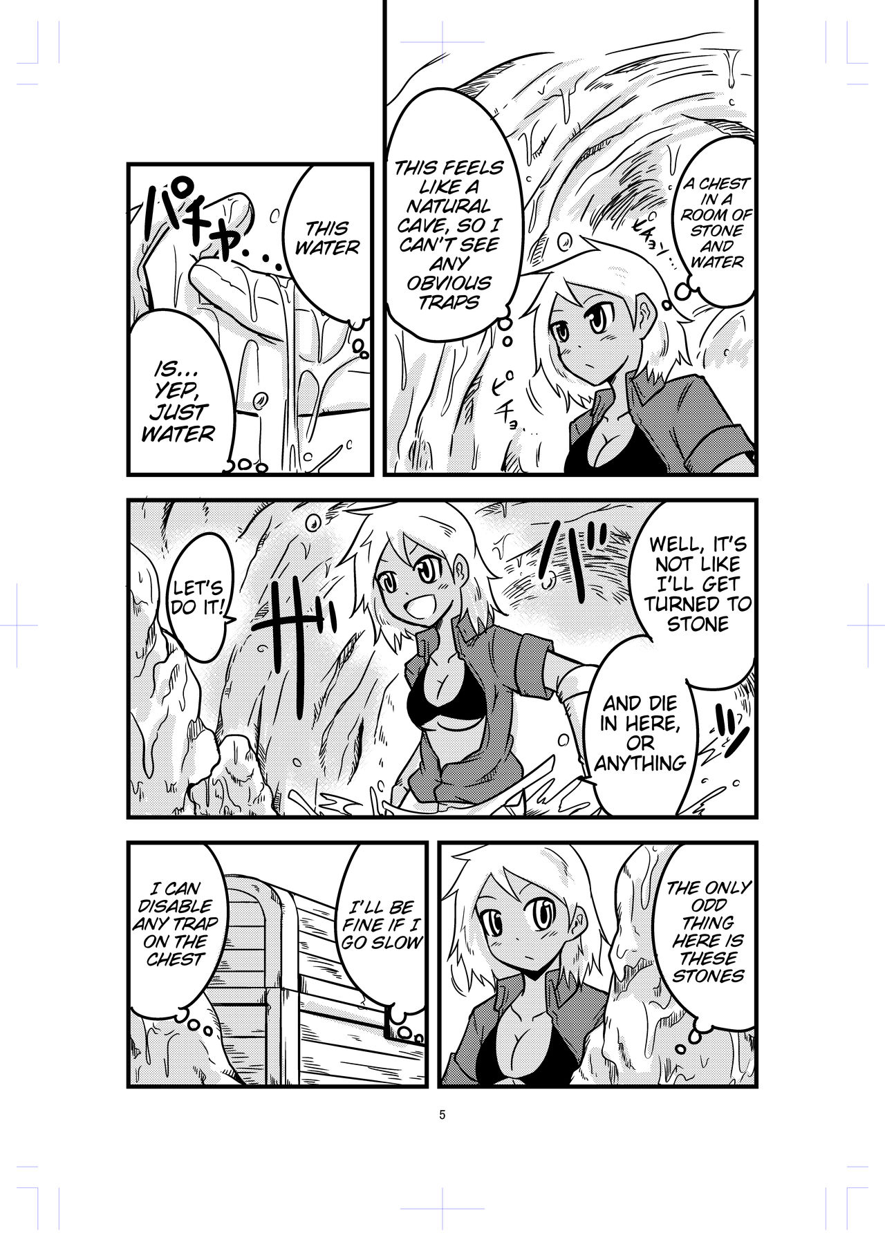 [節] カタメダンジョン2 [英訳]