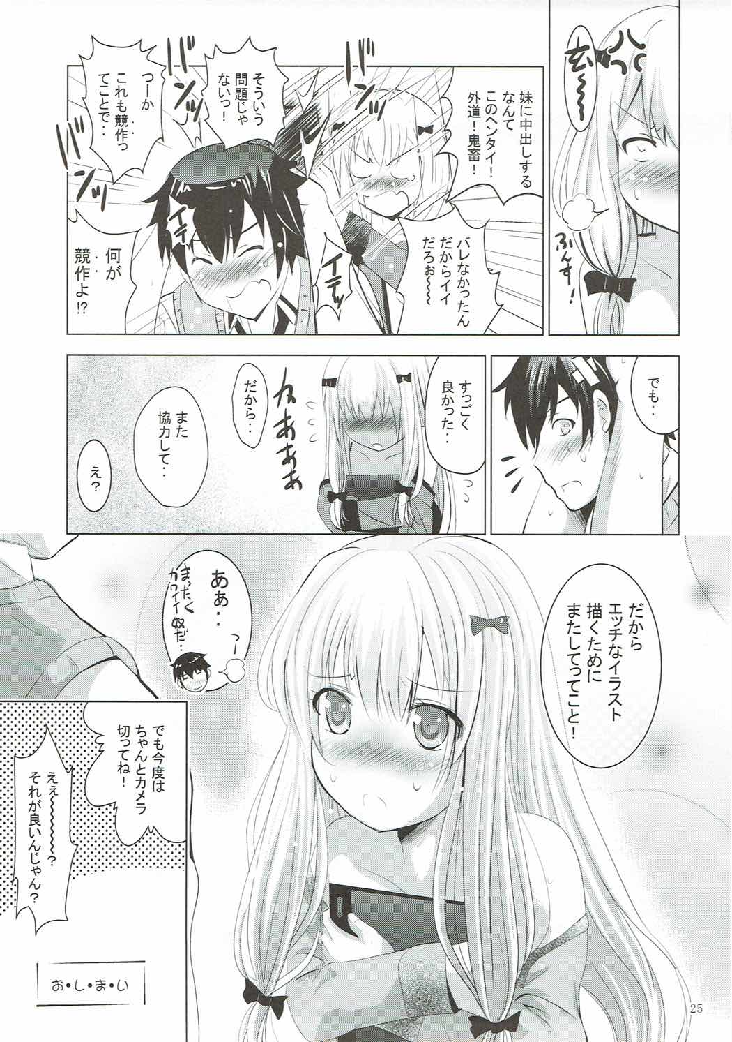 [スタジオBIG-X (ありのひろし)] MOUSOUみにしあたー41 (エロマンガ先生)